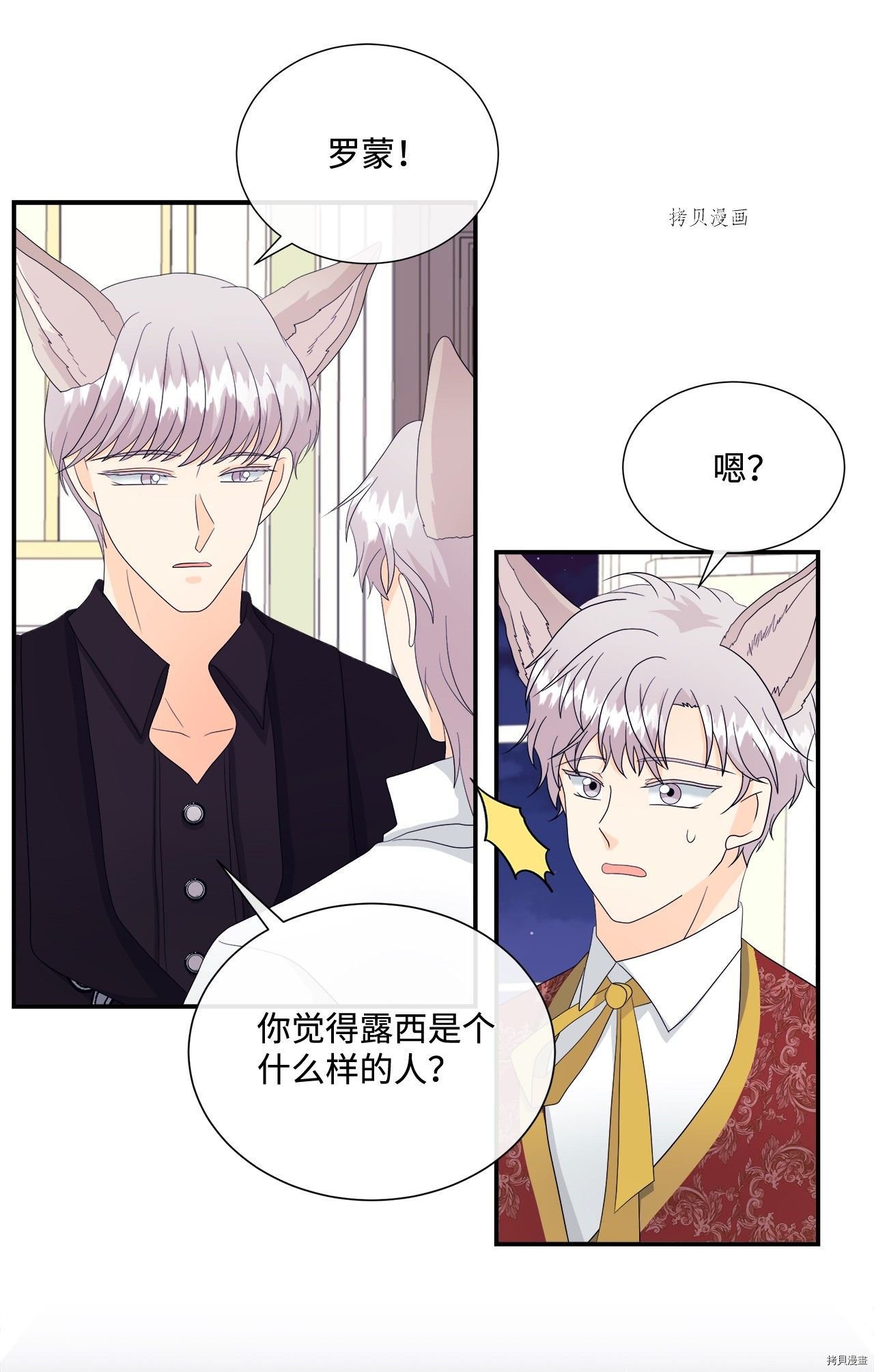 第11话 试看版