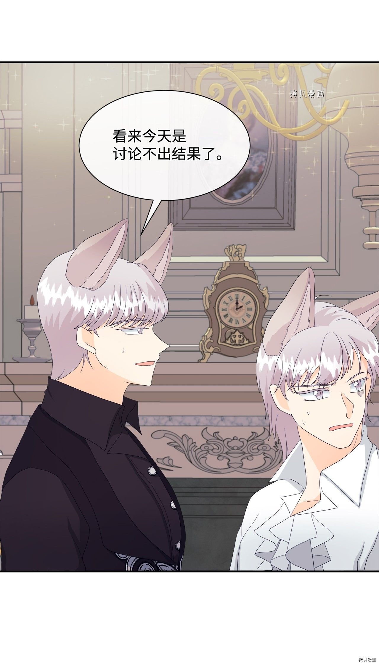 第11话 试看版