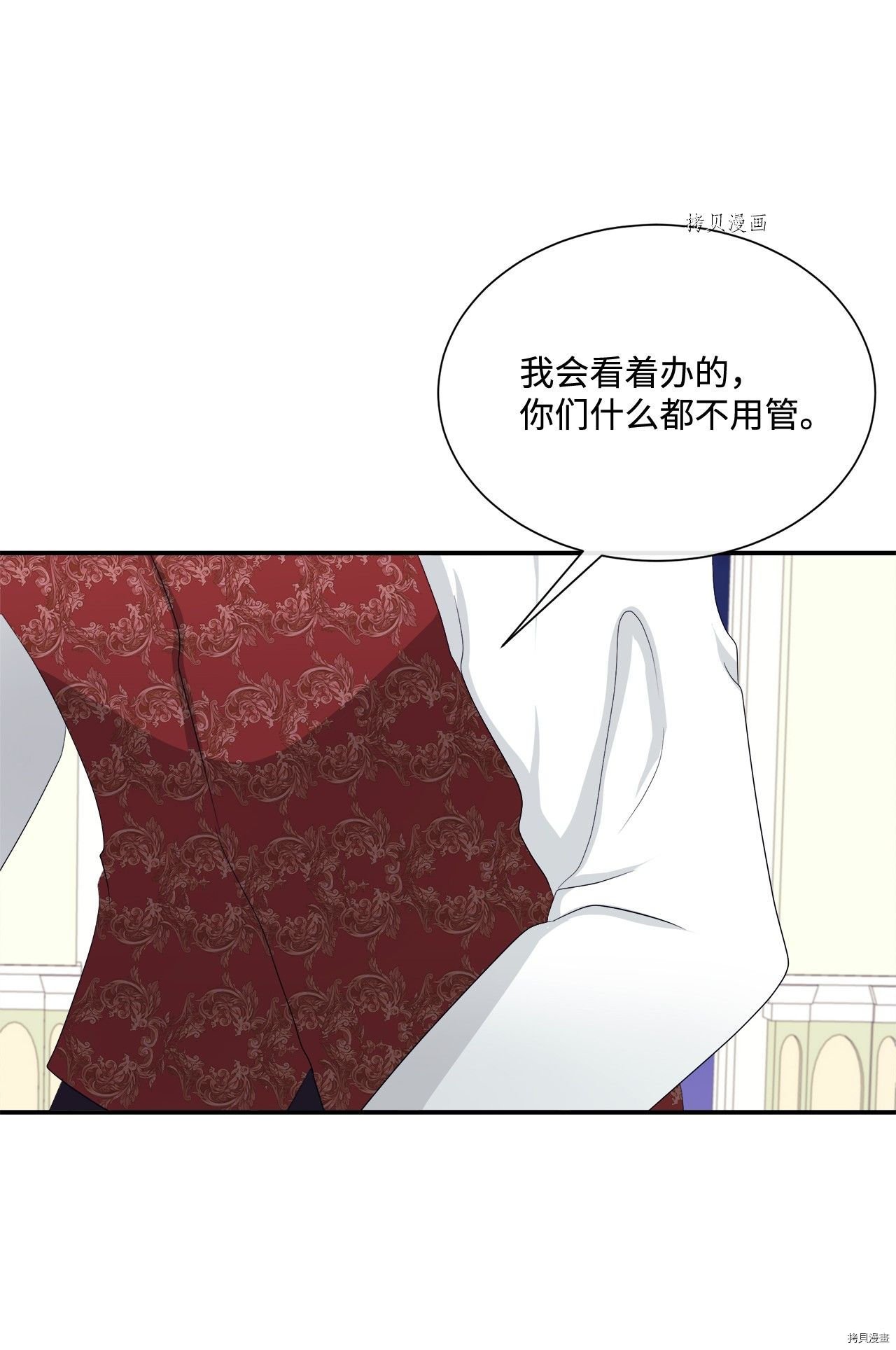 第11话 试看版