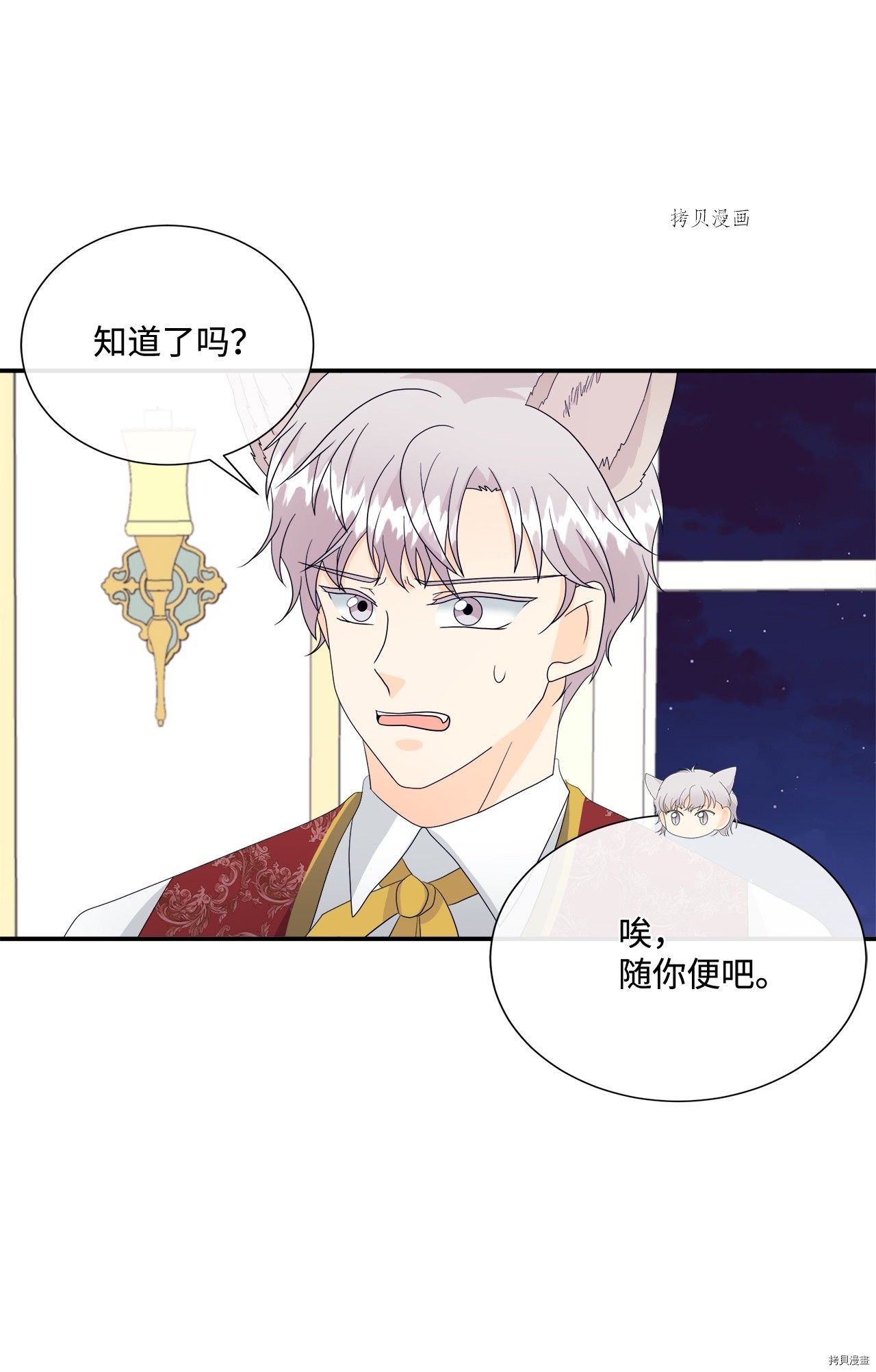 第11话 试看版