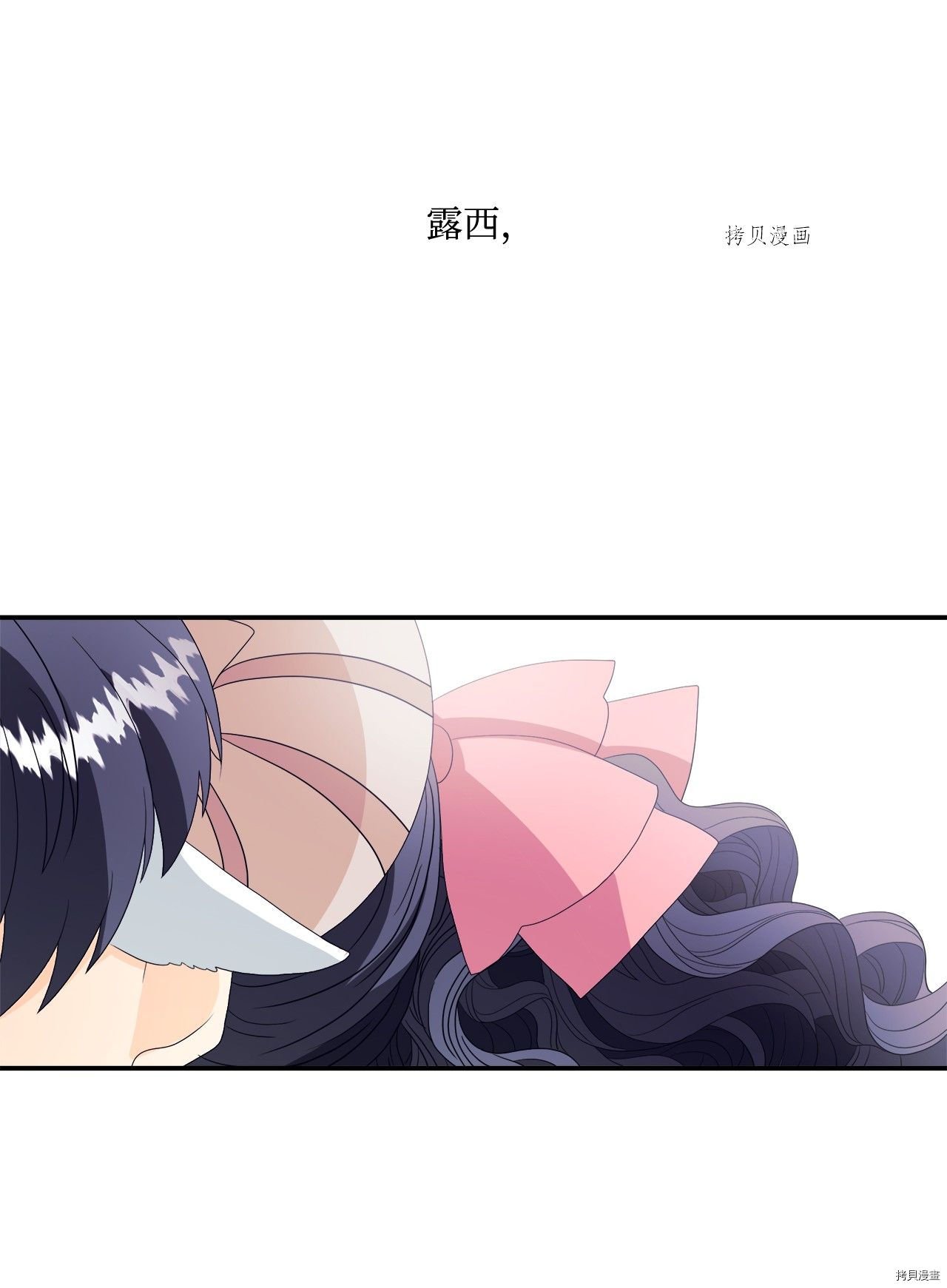 第11话 试看版