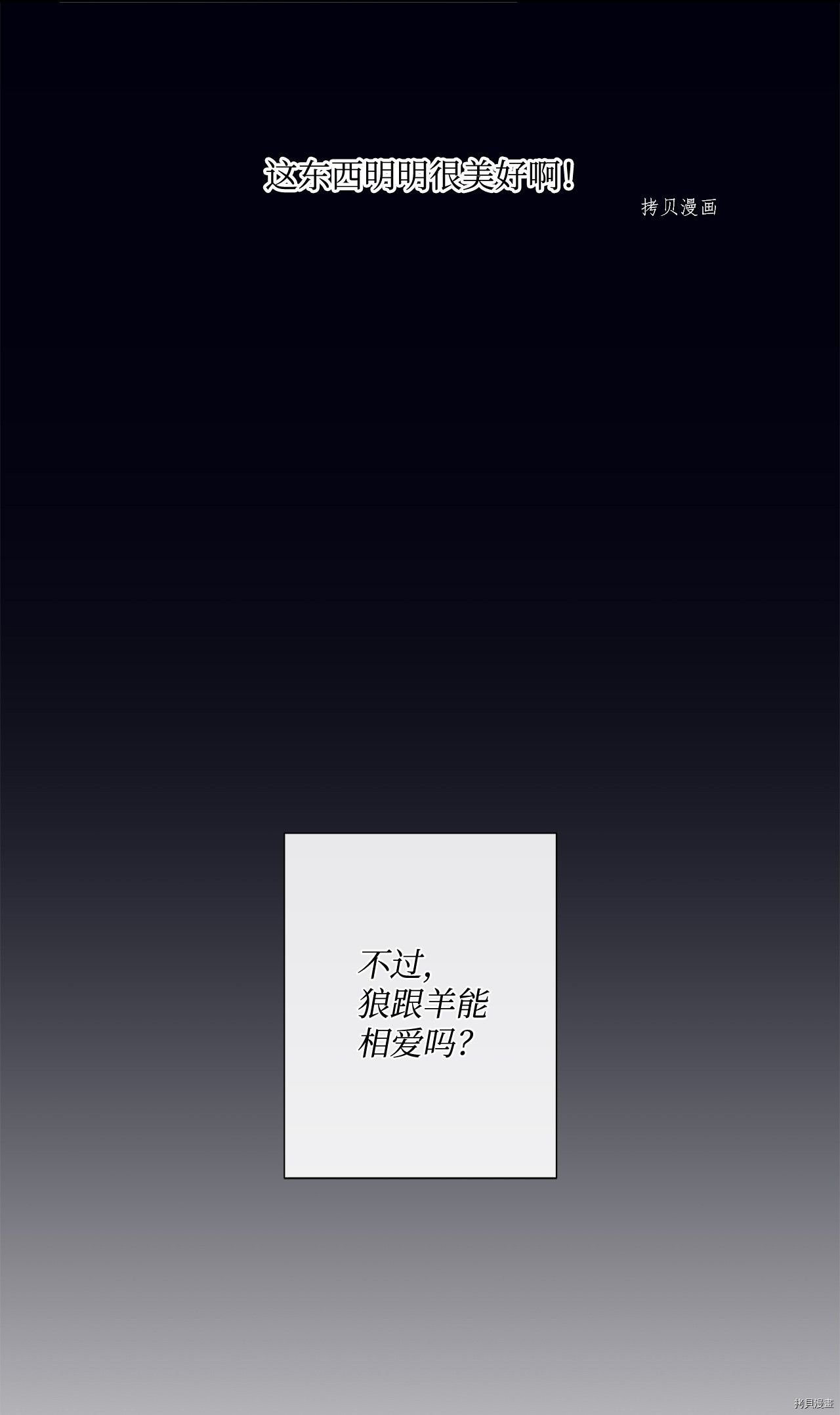 第11话 试看版