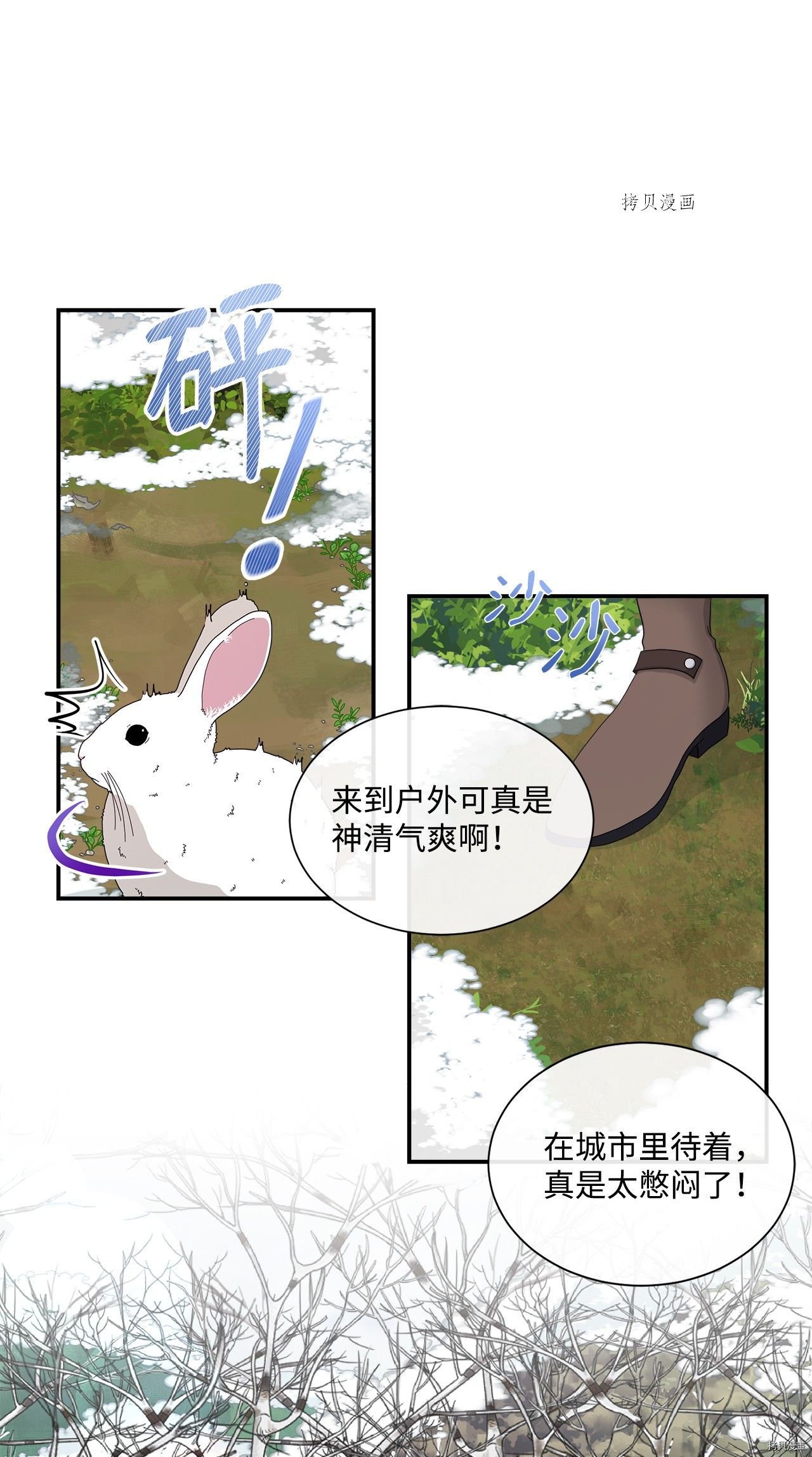 第12话 试看版