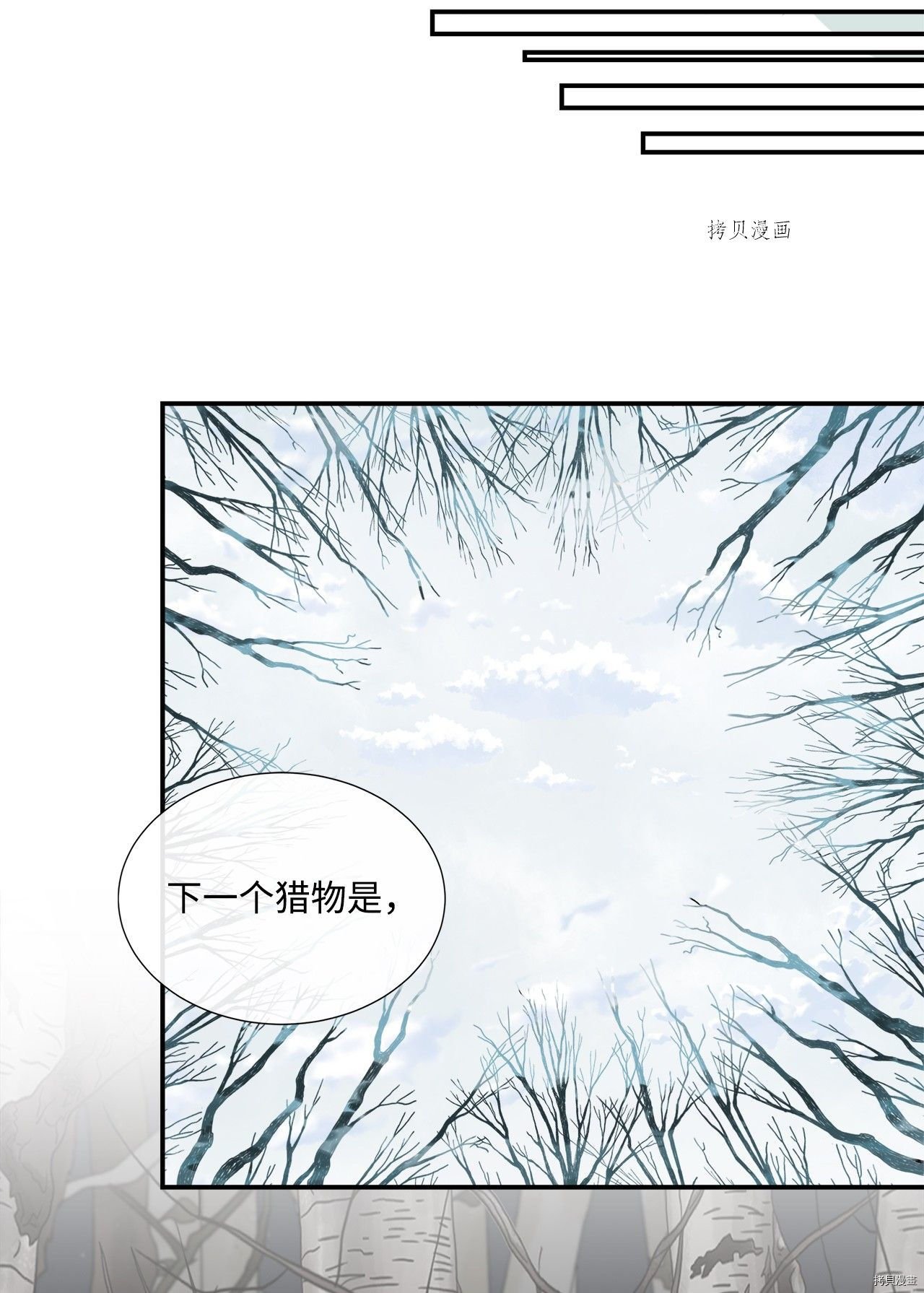 第12话 试看版