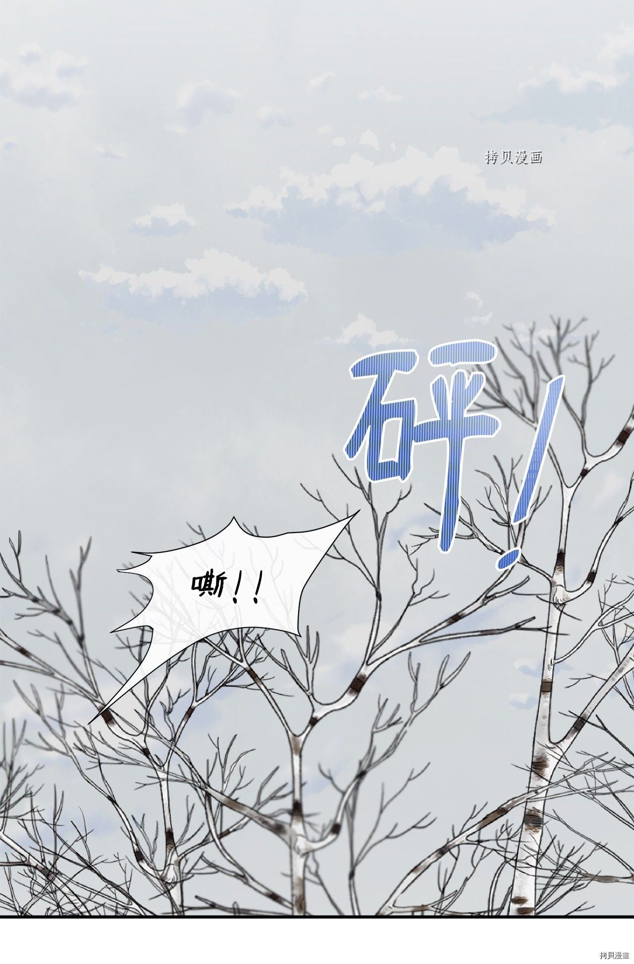 第12话 试看版