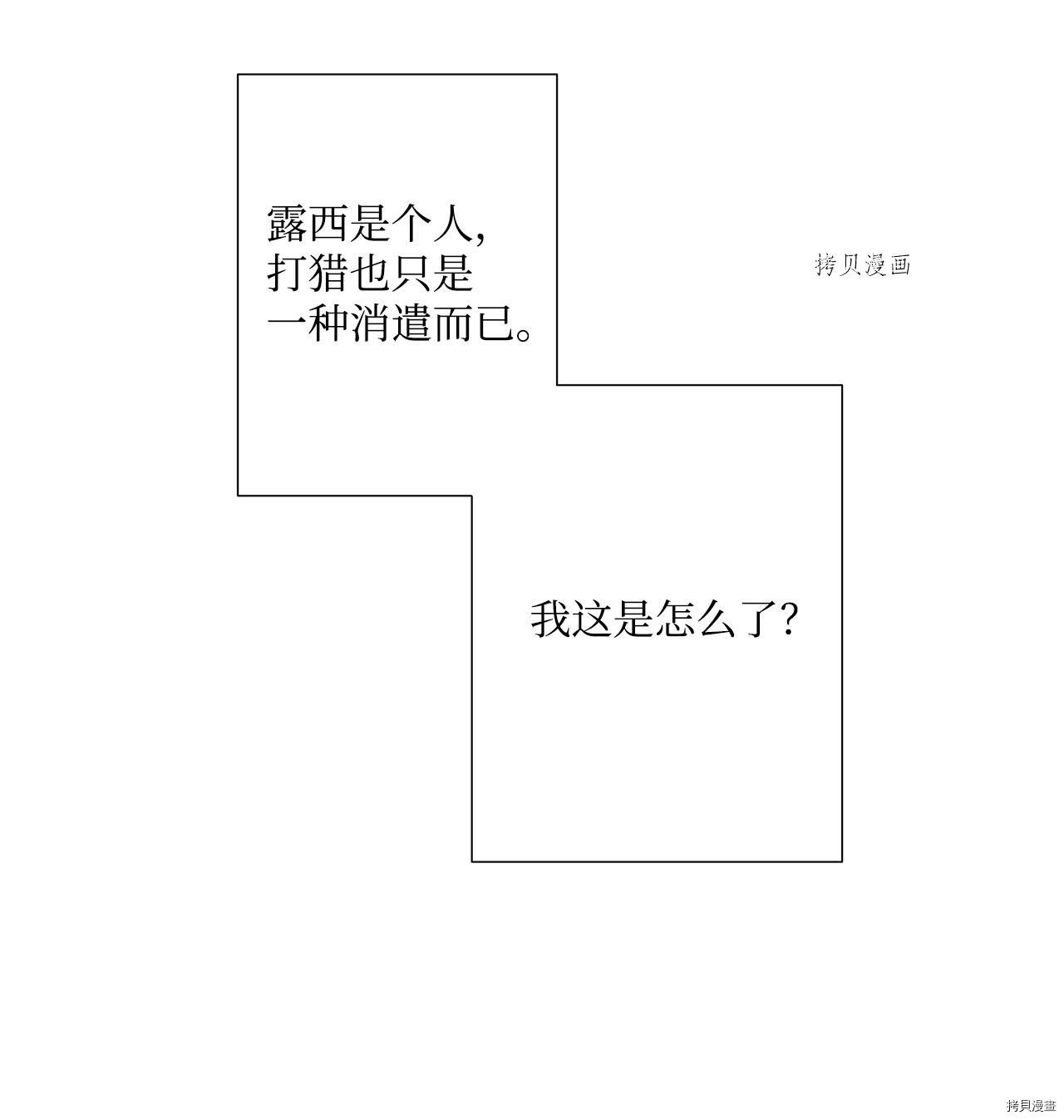 第12话 试看版