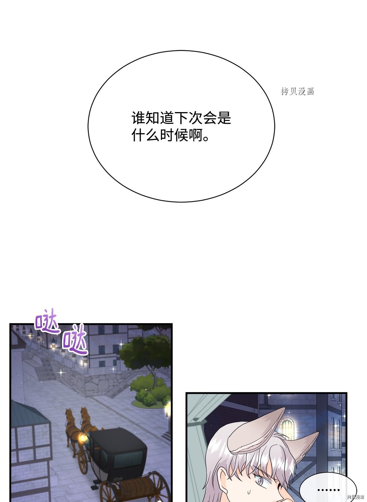 第12话 试看版