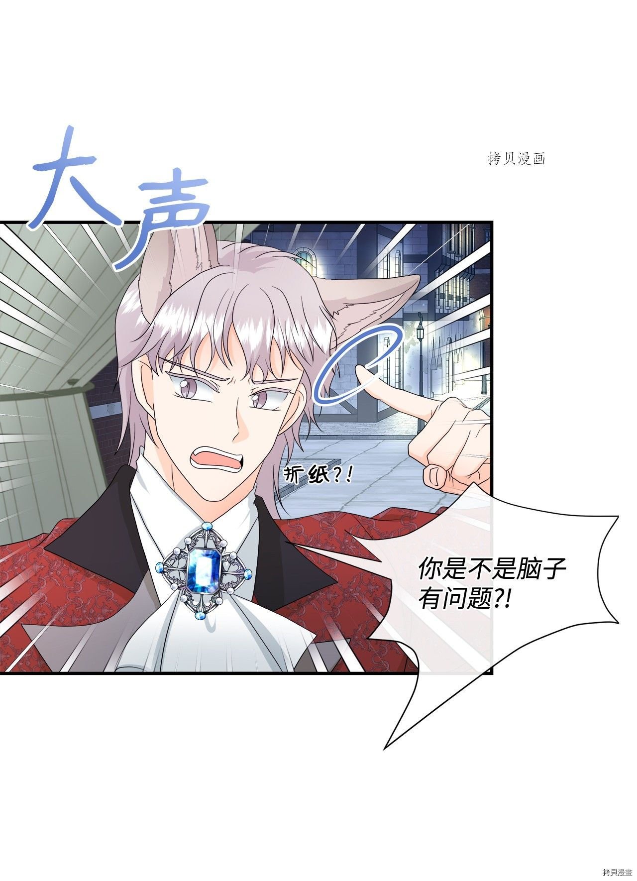 第12话 试看版
