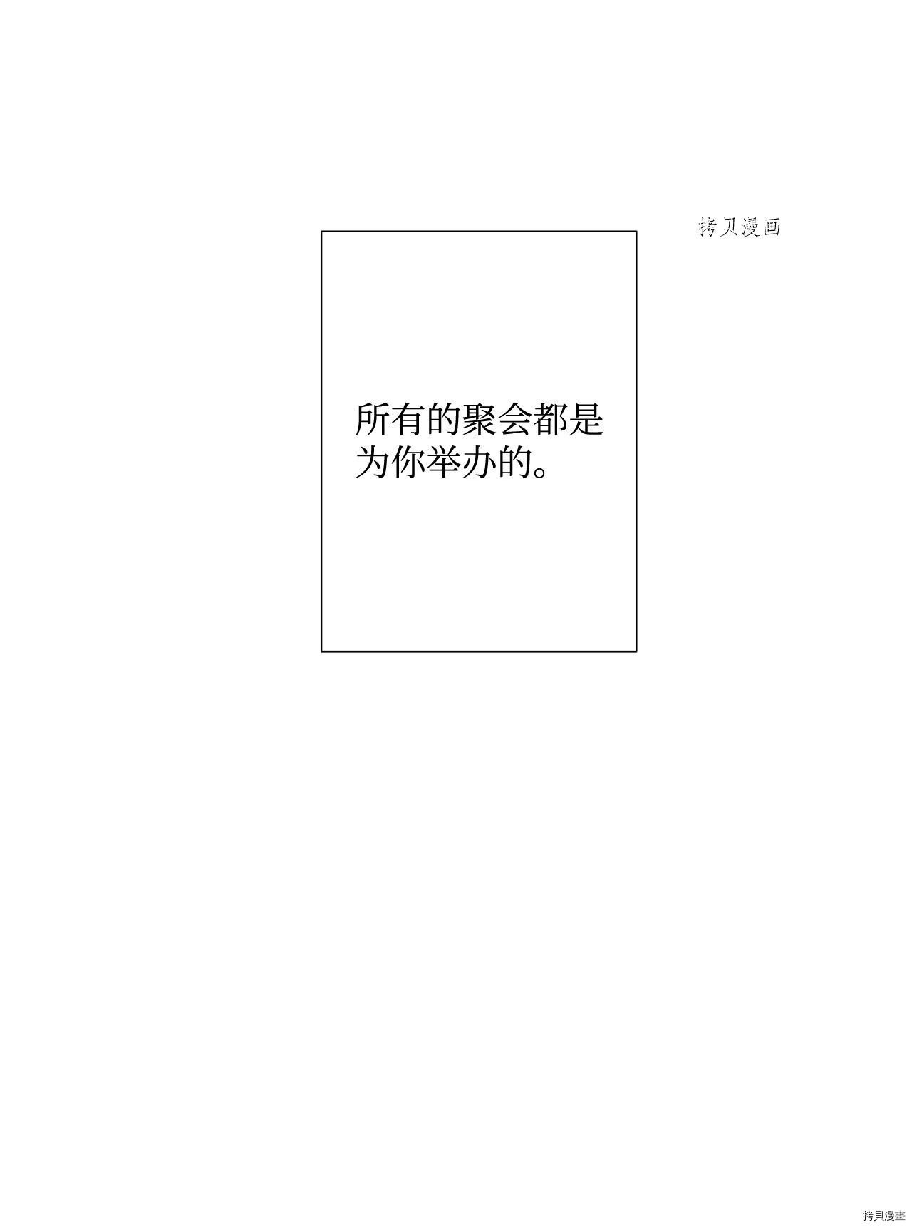 第12话 试看版