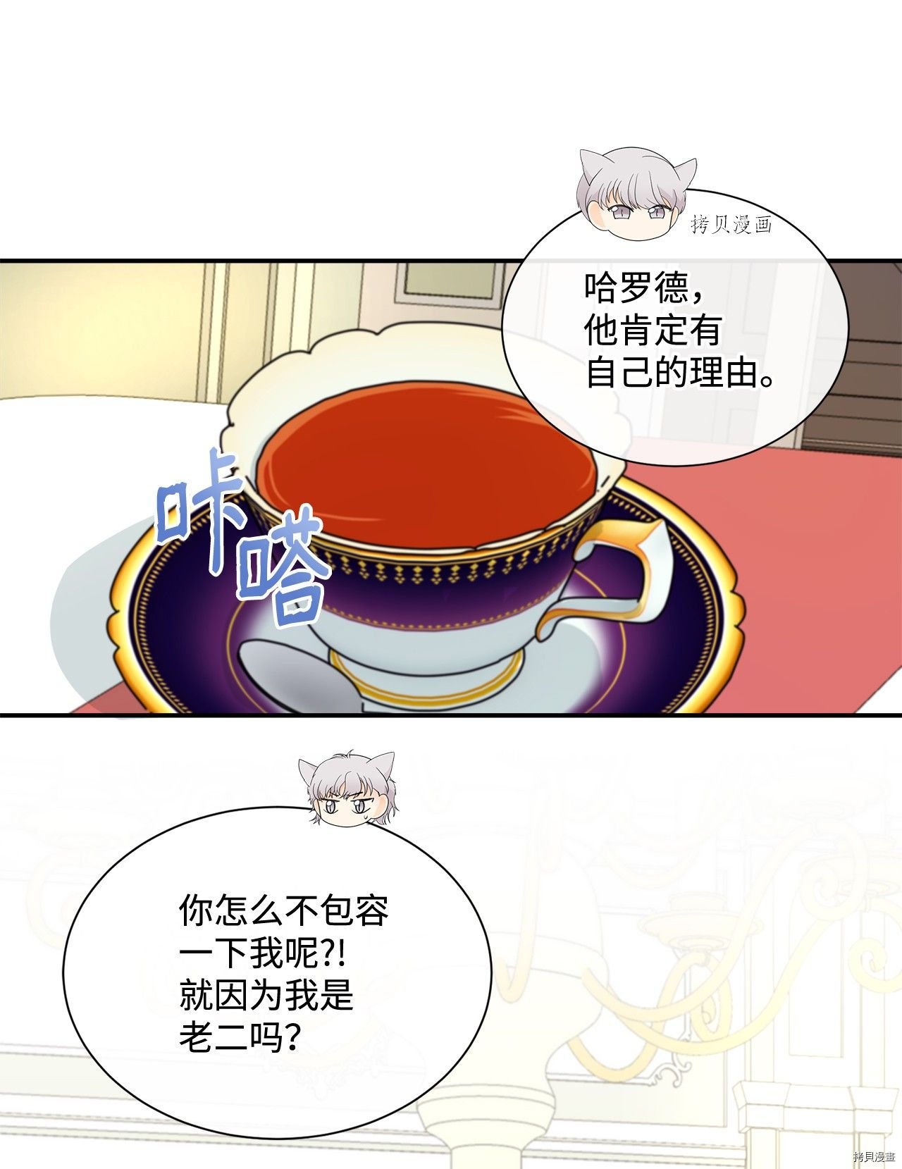 第12话 试看版