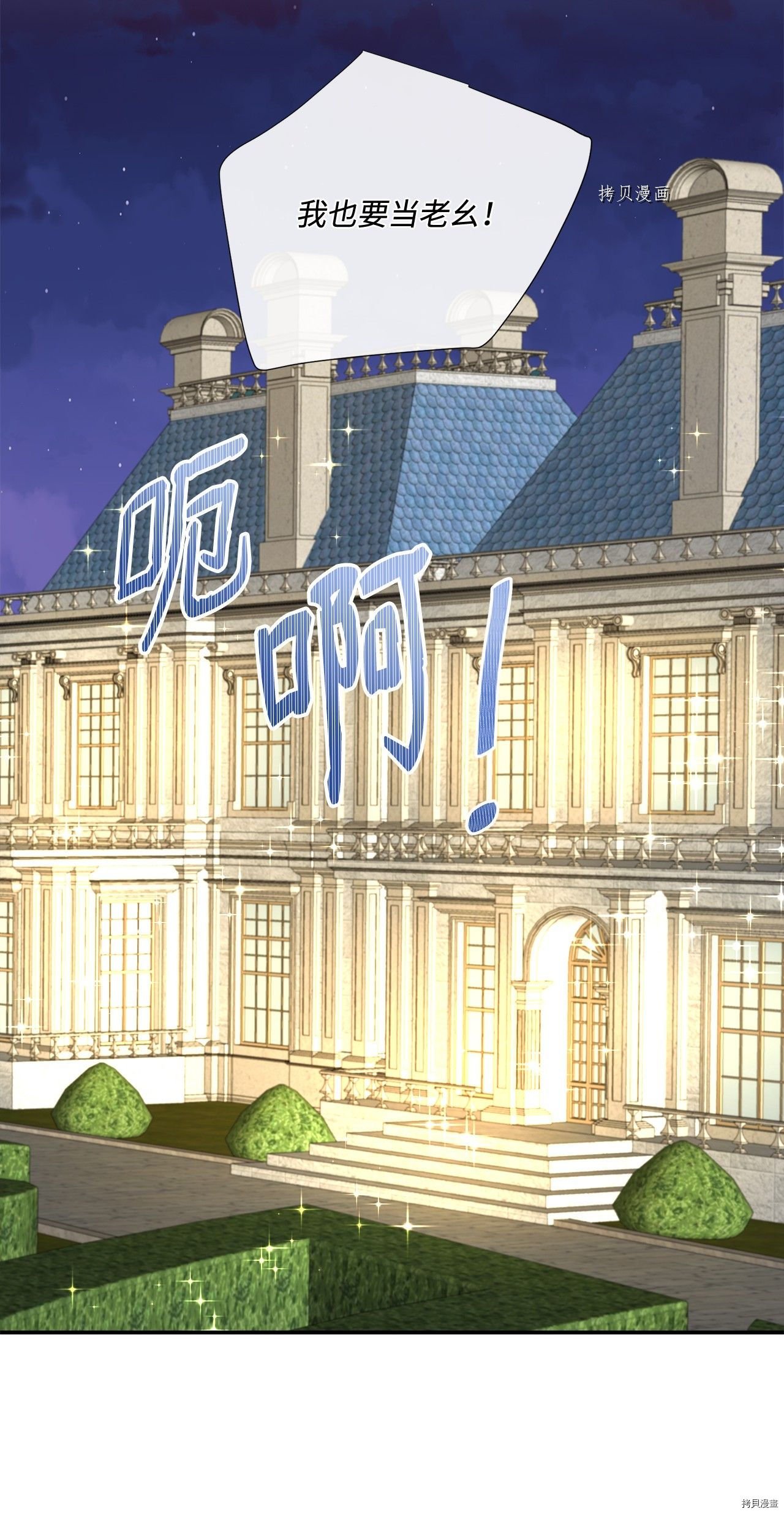 第12话 试看版