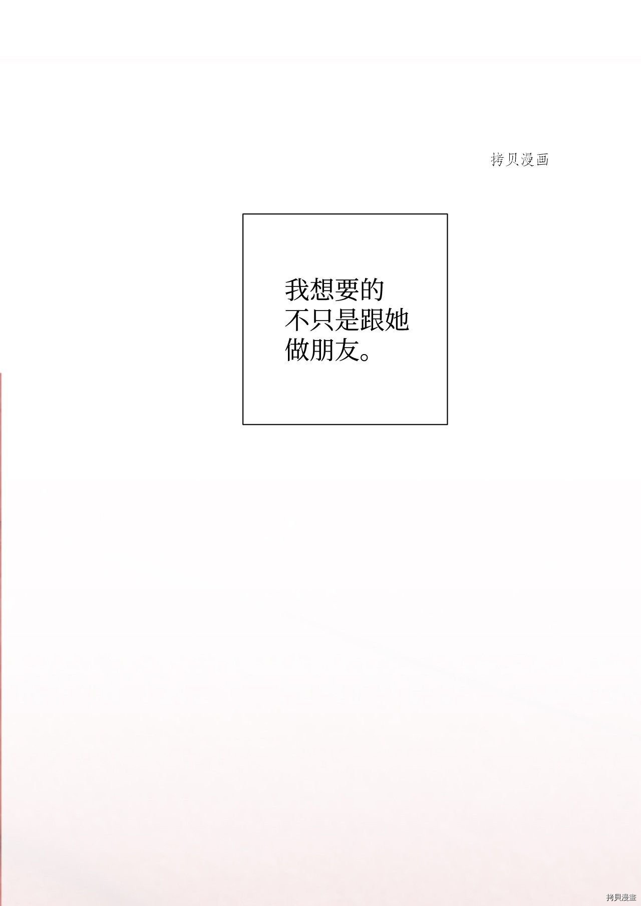 第12话 试看版