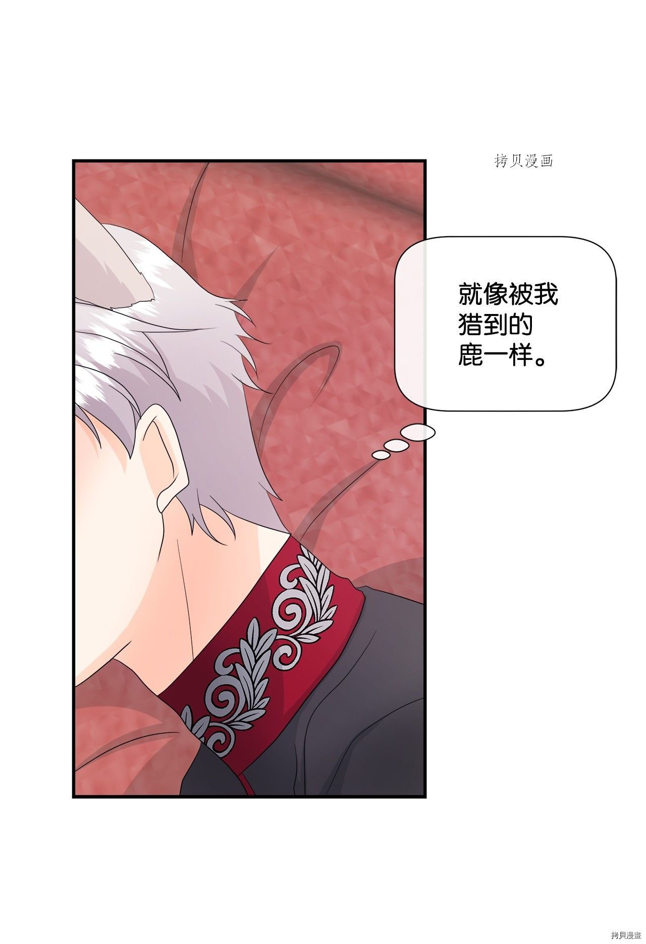 第12话 试看版