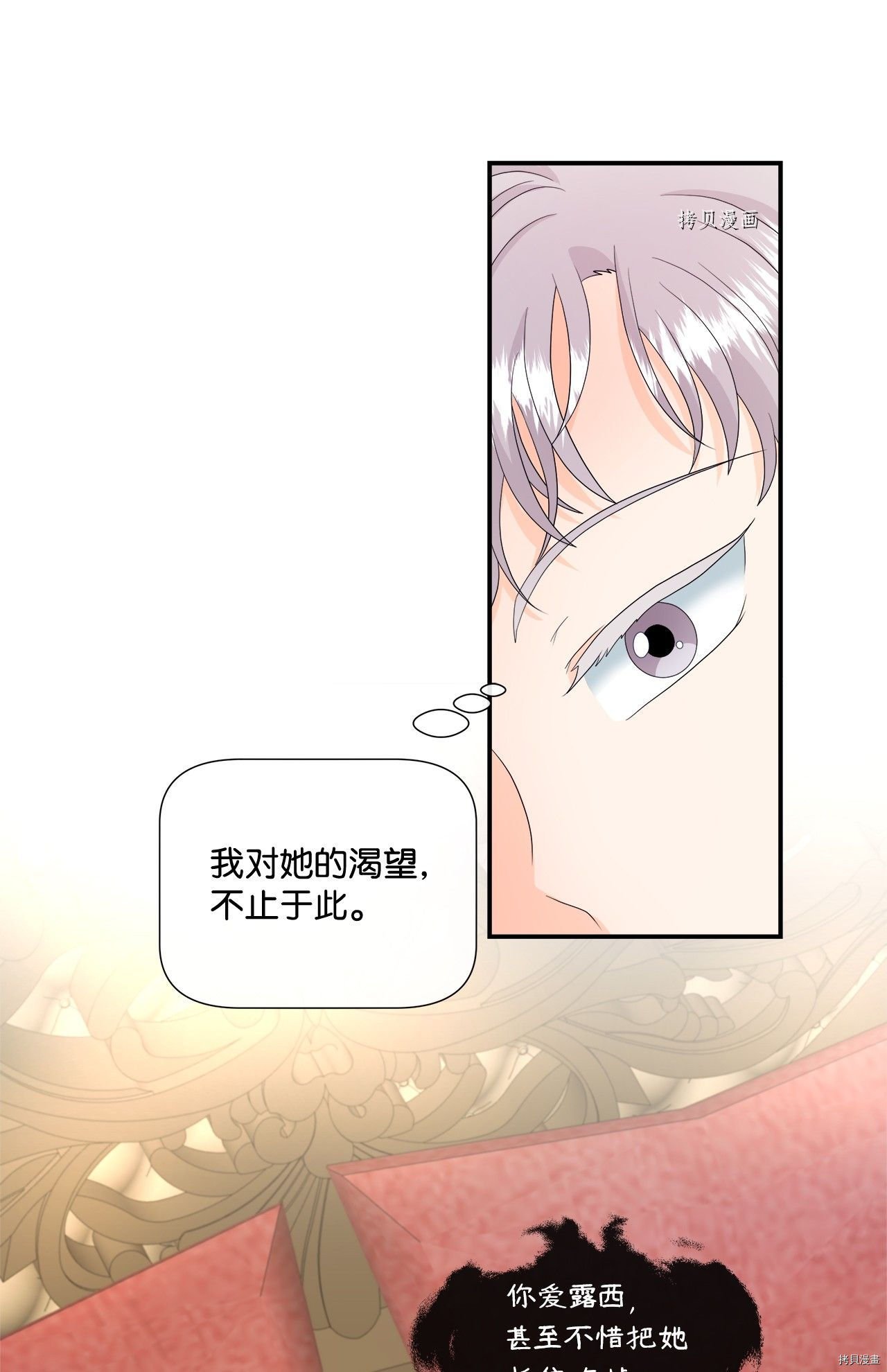 第12话 试看版