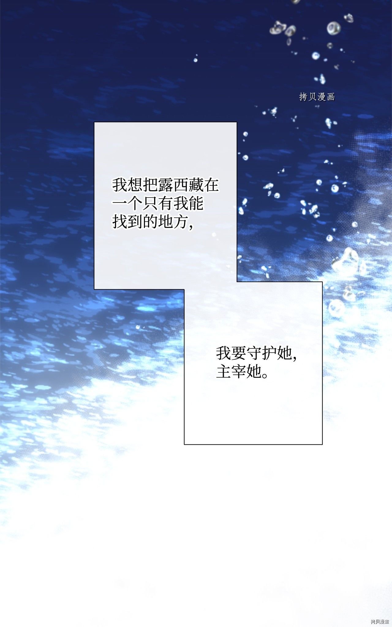 第12话 试看版