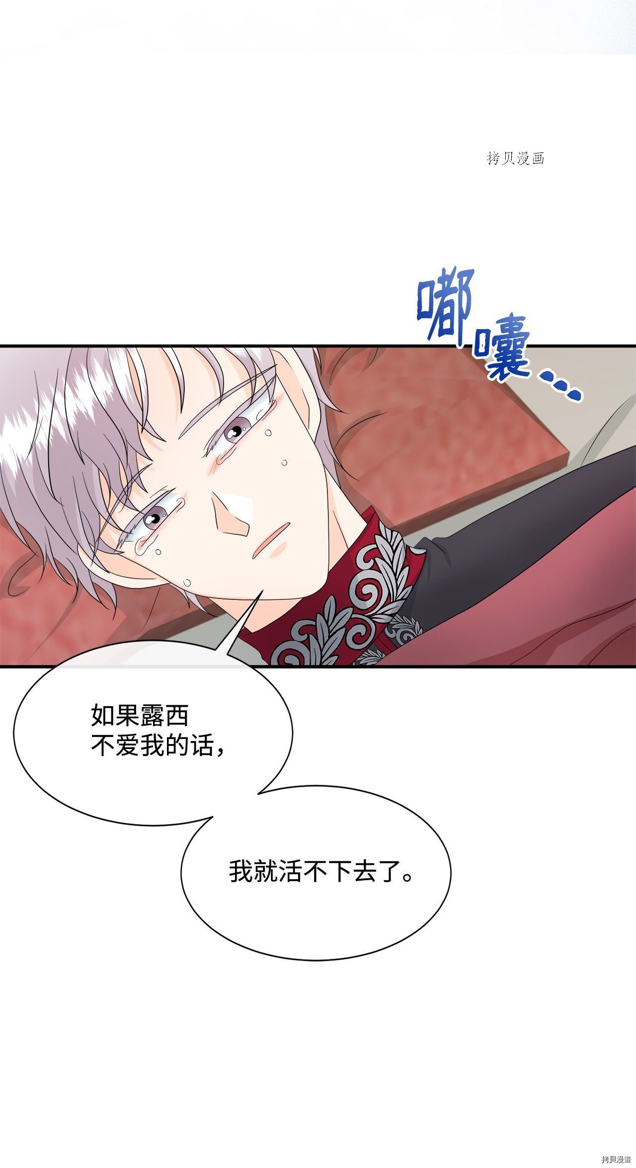 第12话 试看版
