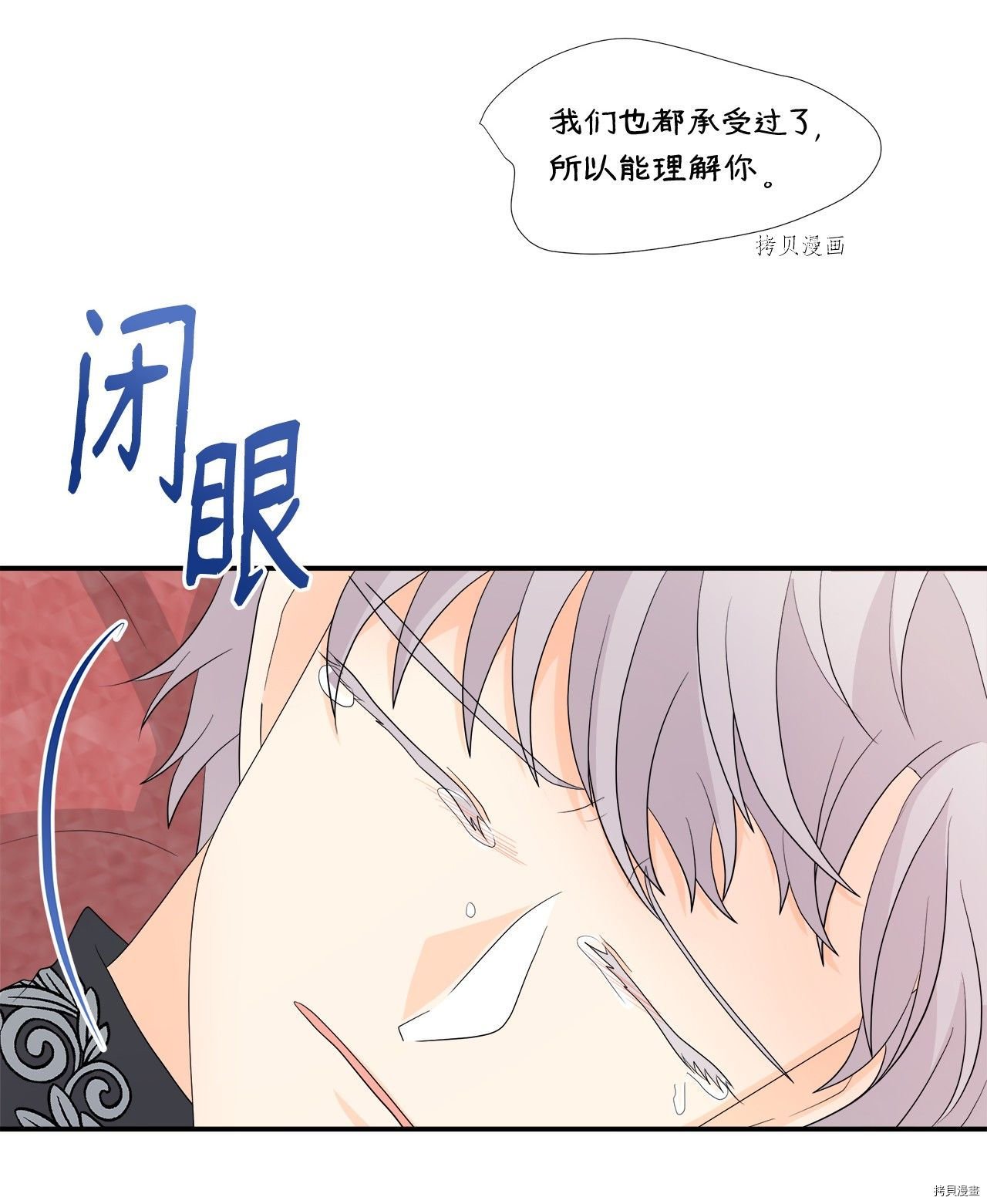 第12话 试看版