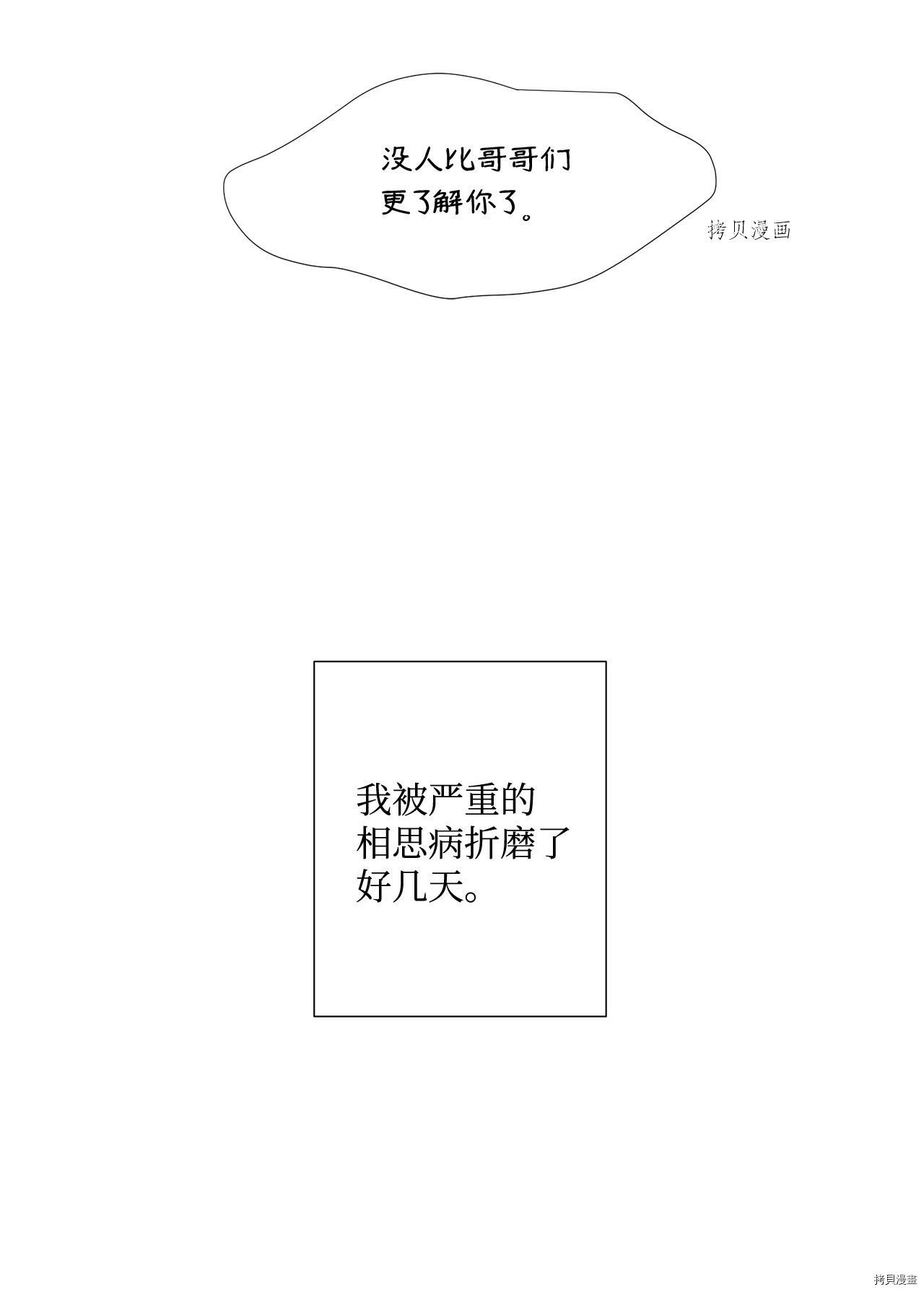 第12话 试看版