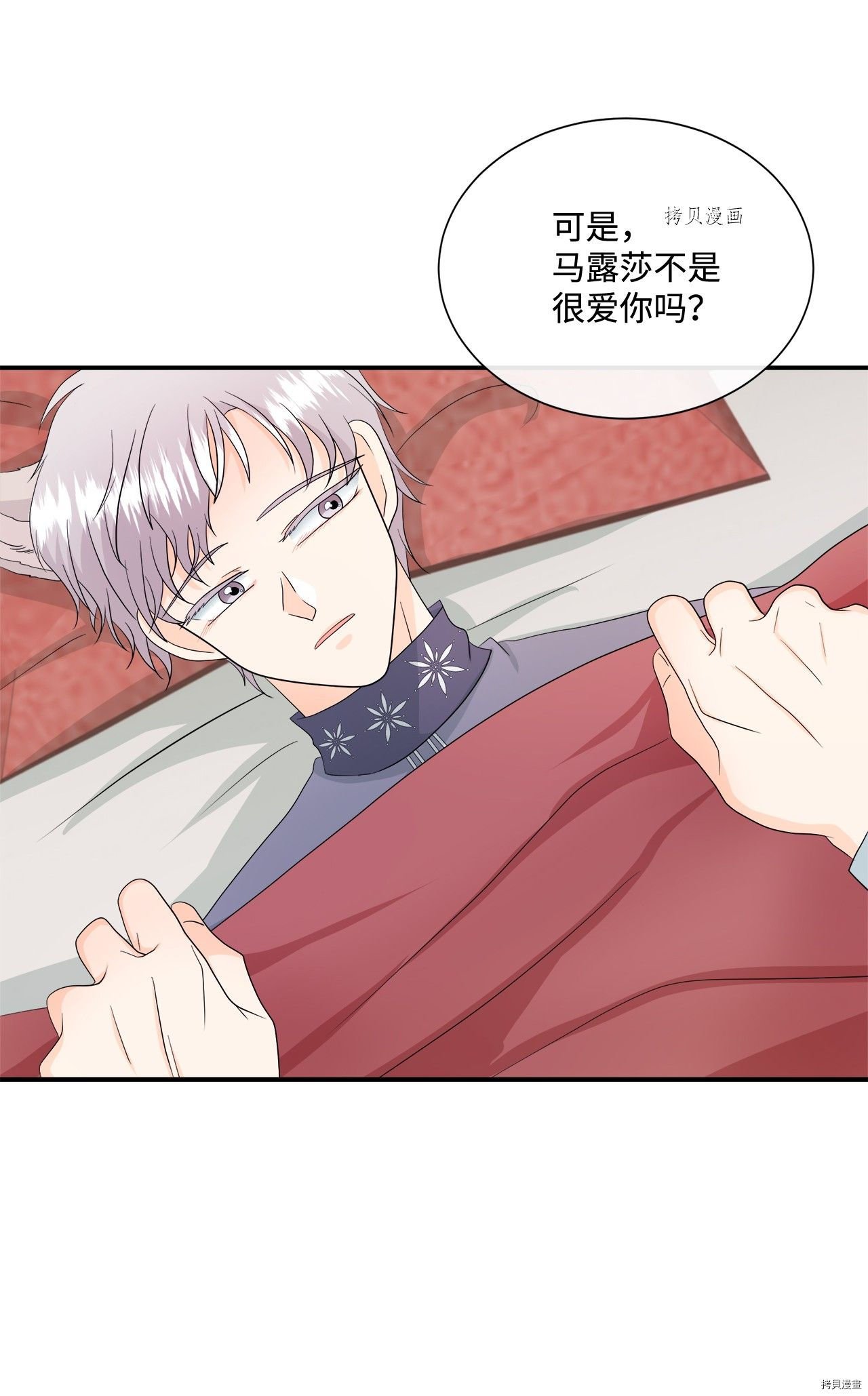 第12话 试看版