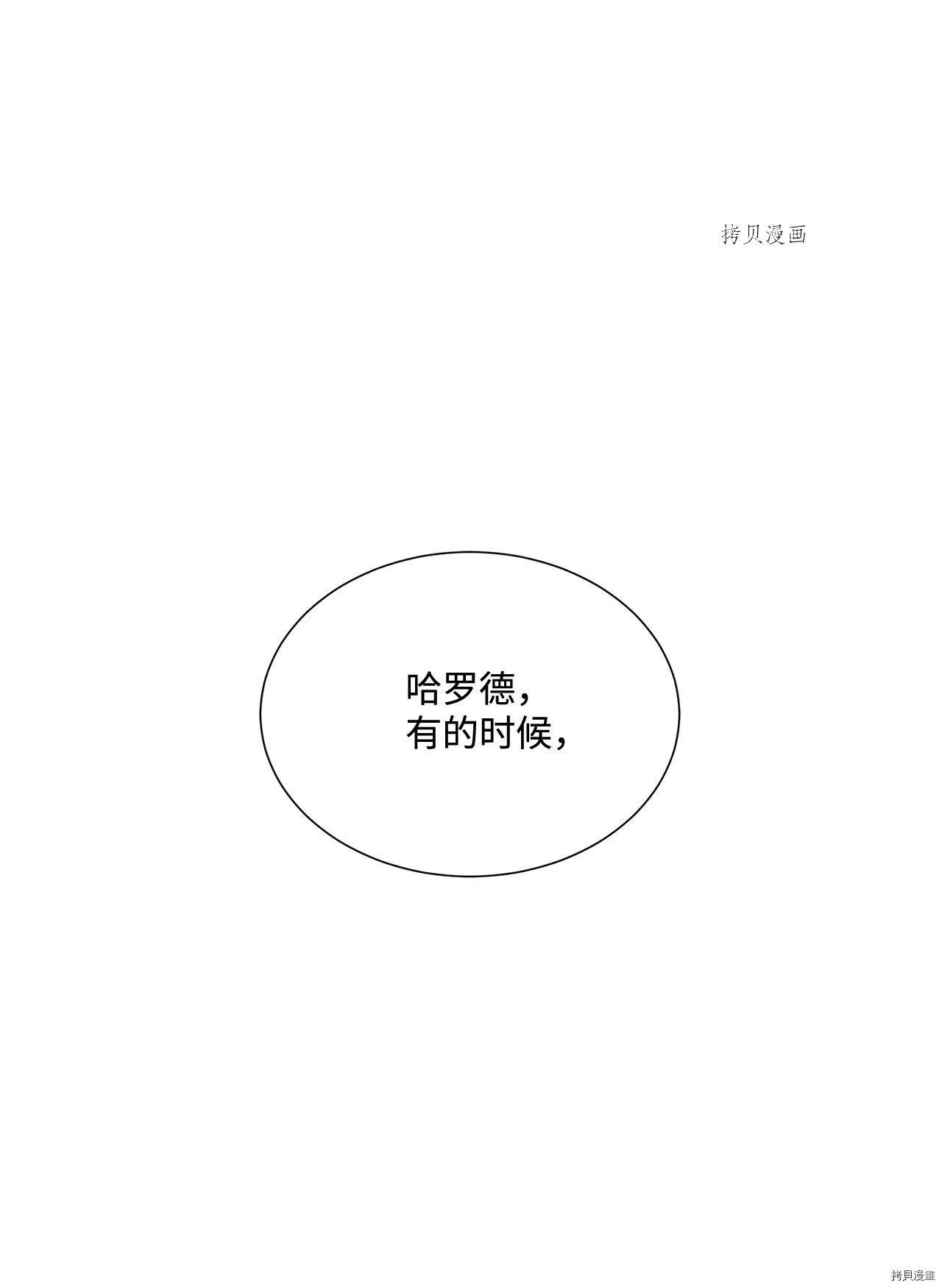 第12话 试看版