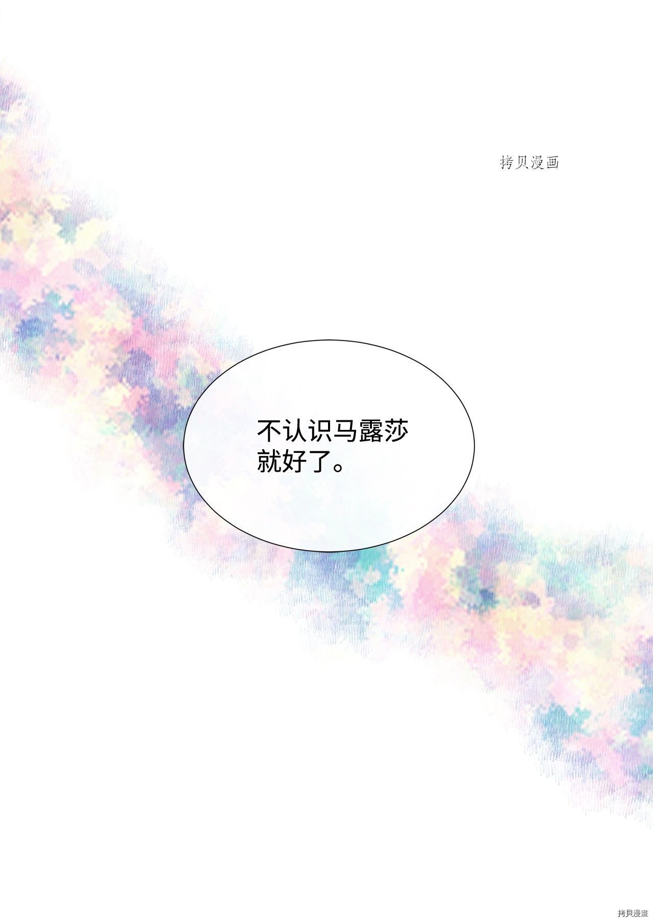 第12话 试看版