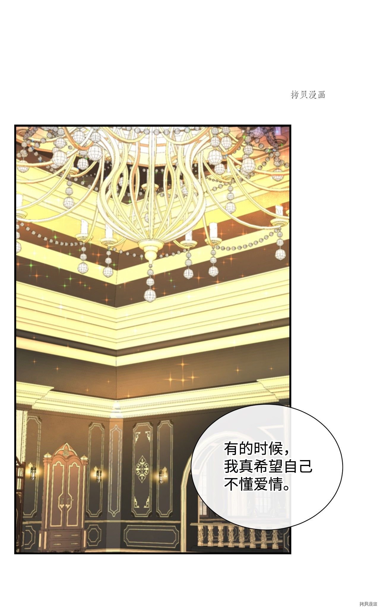 第13话 试看版