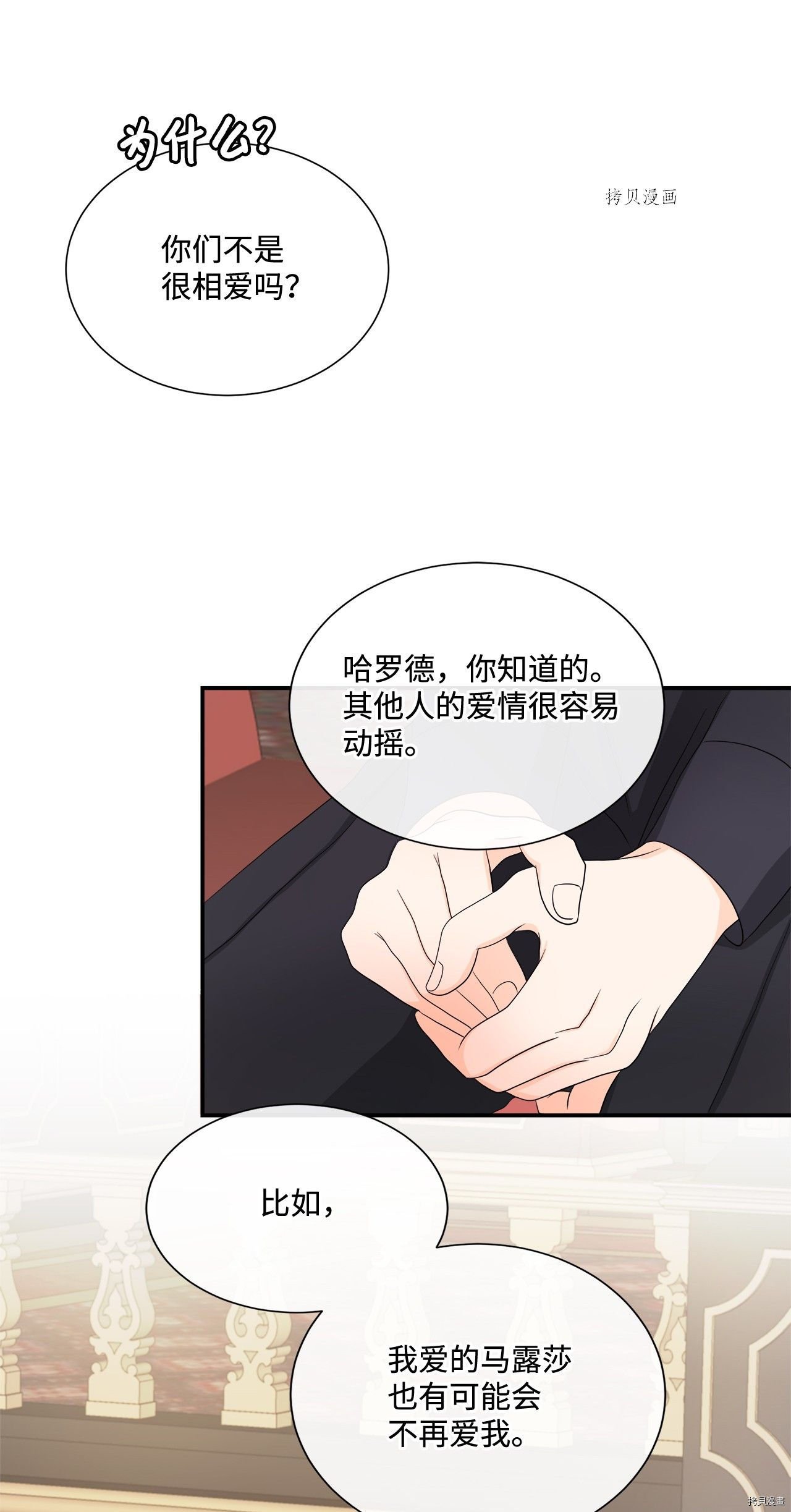 第13话 试看版