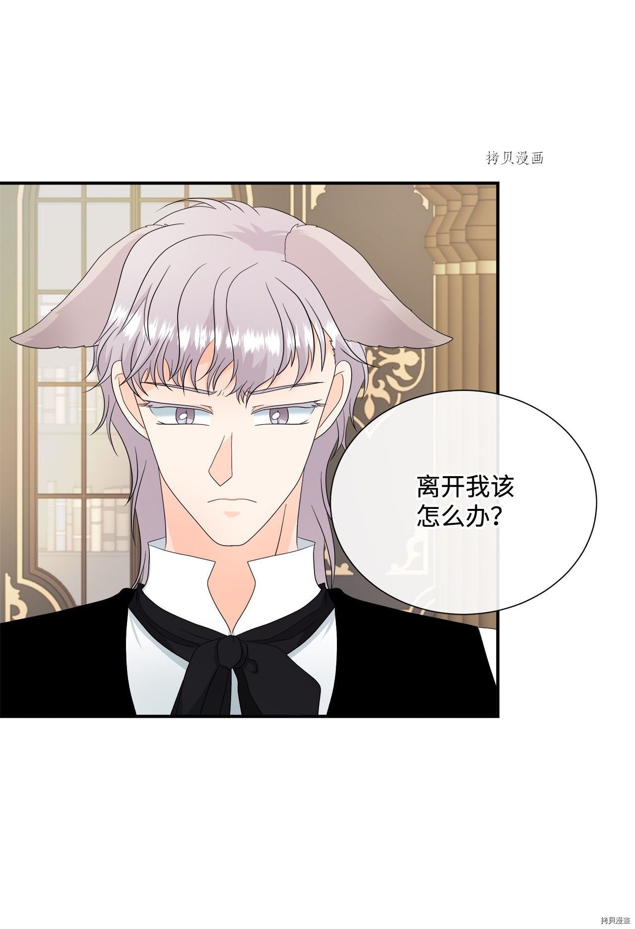 第13话 试看版