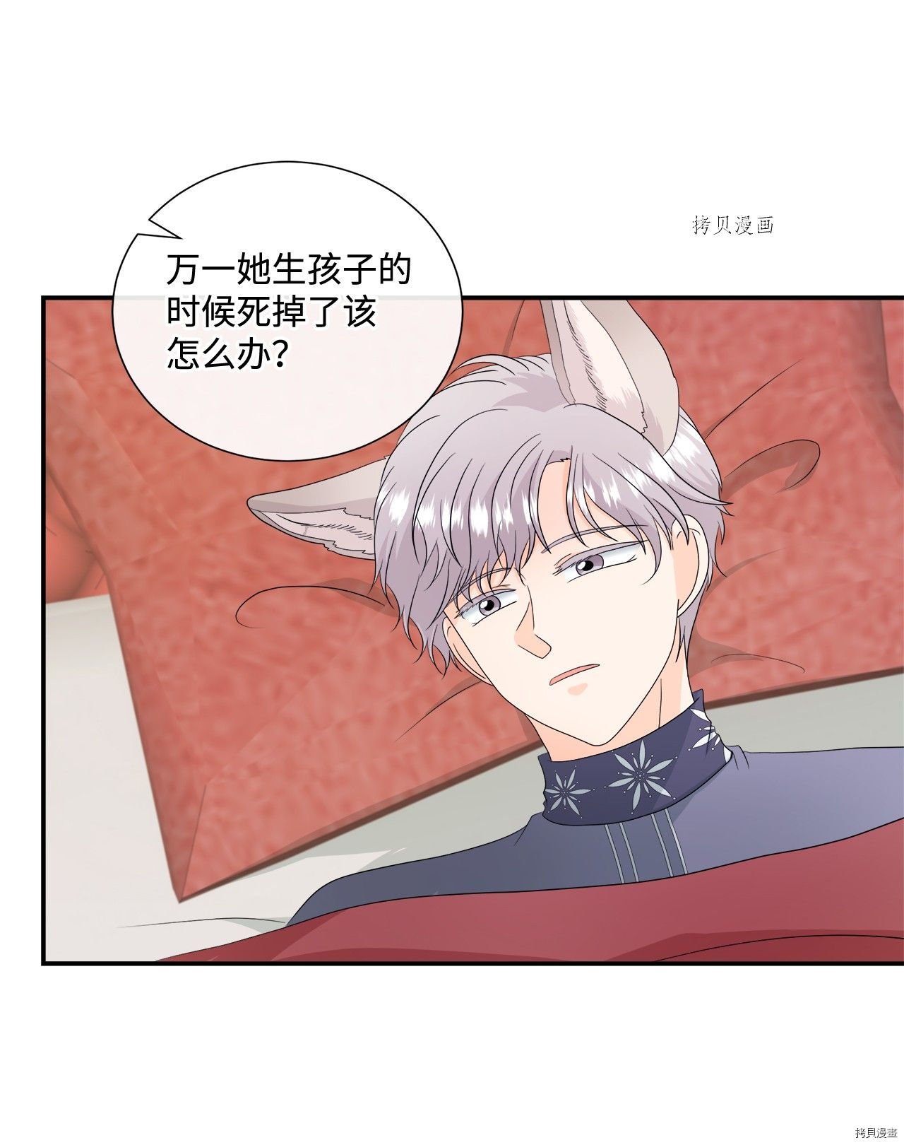 第13话 试看版