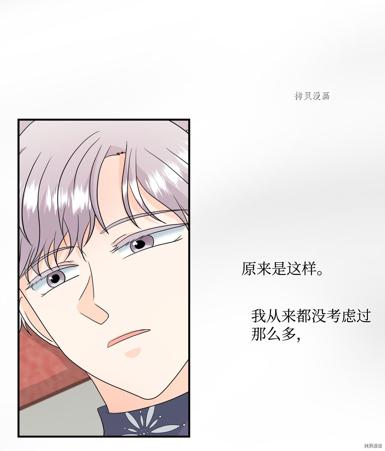 第13话 试看版