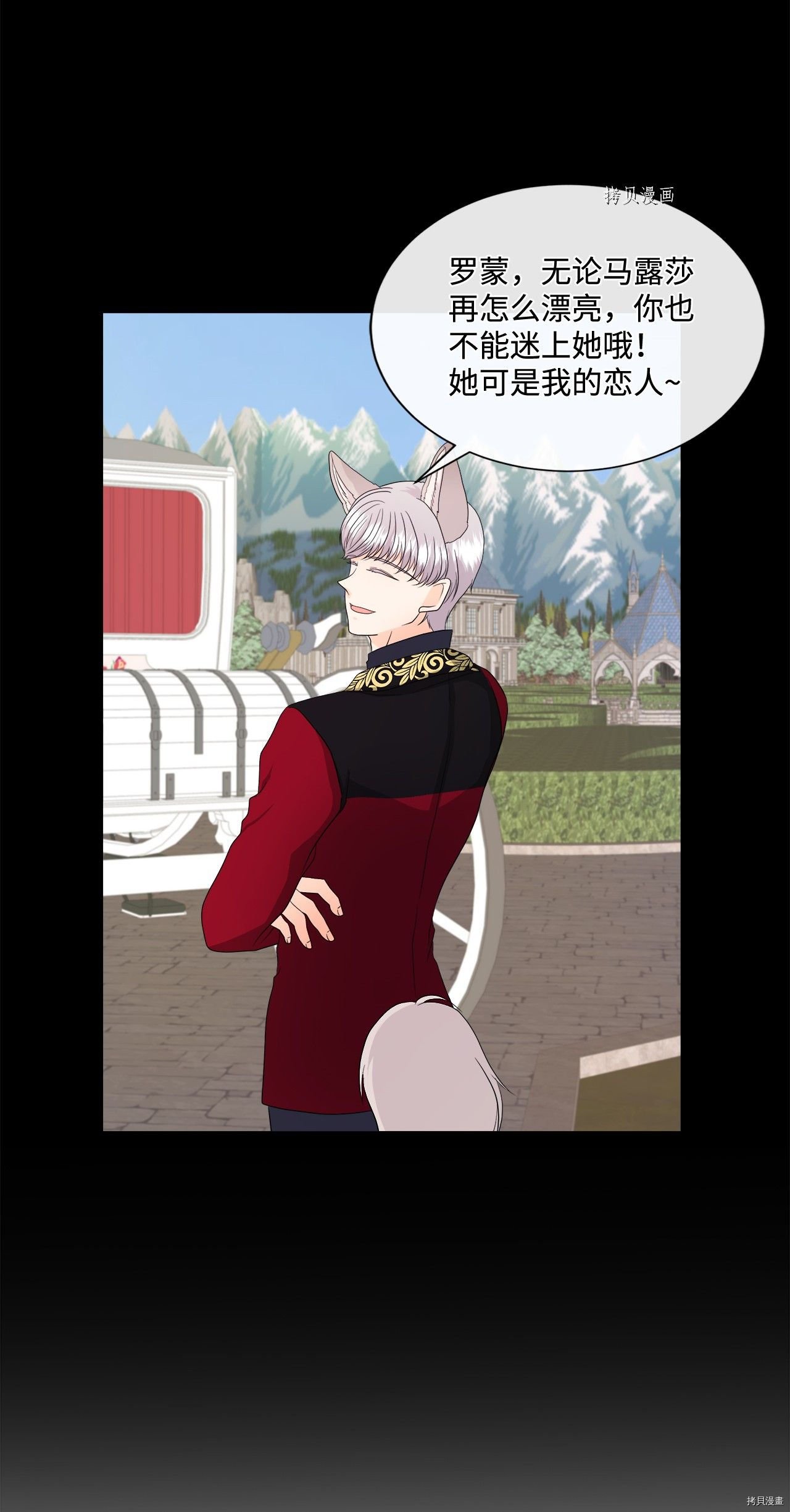第13话 试看版