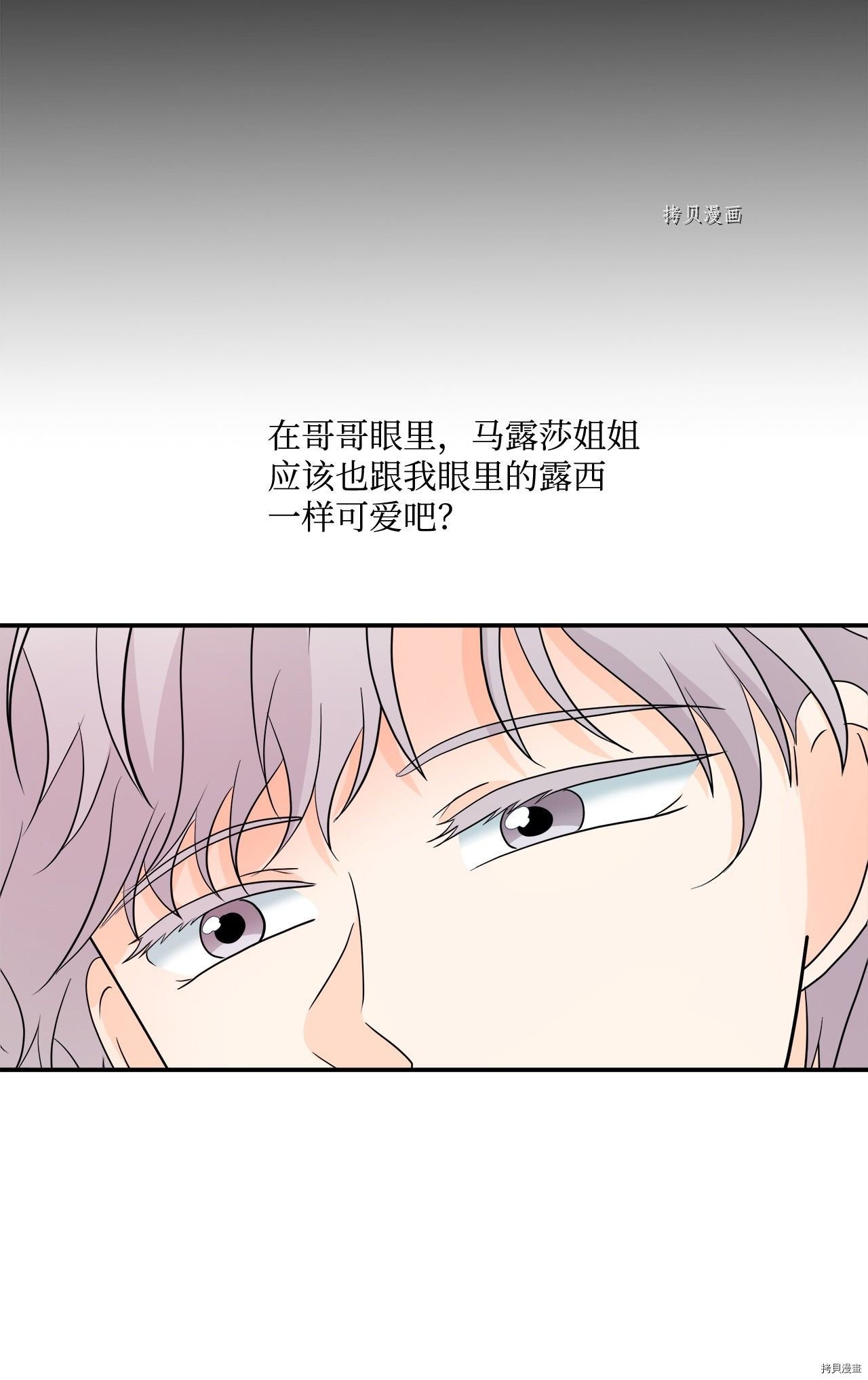 第13话 试看版