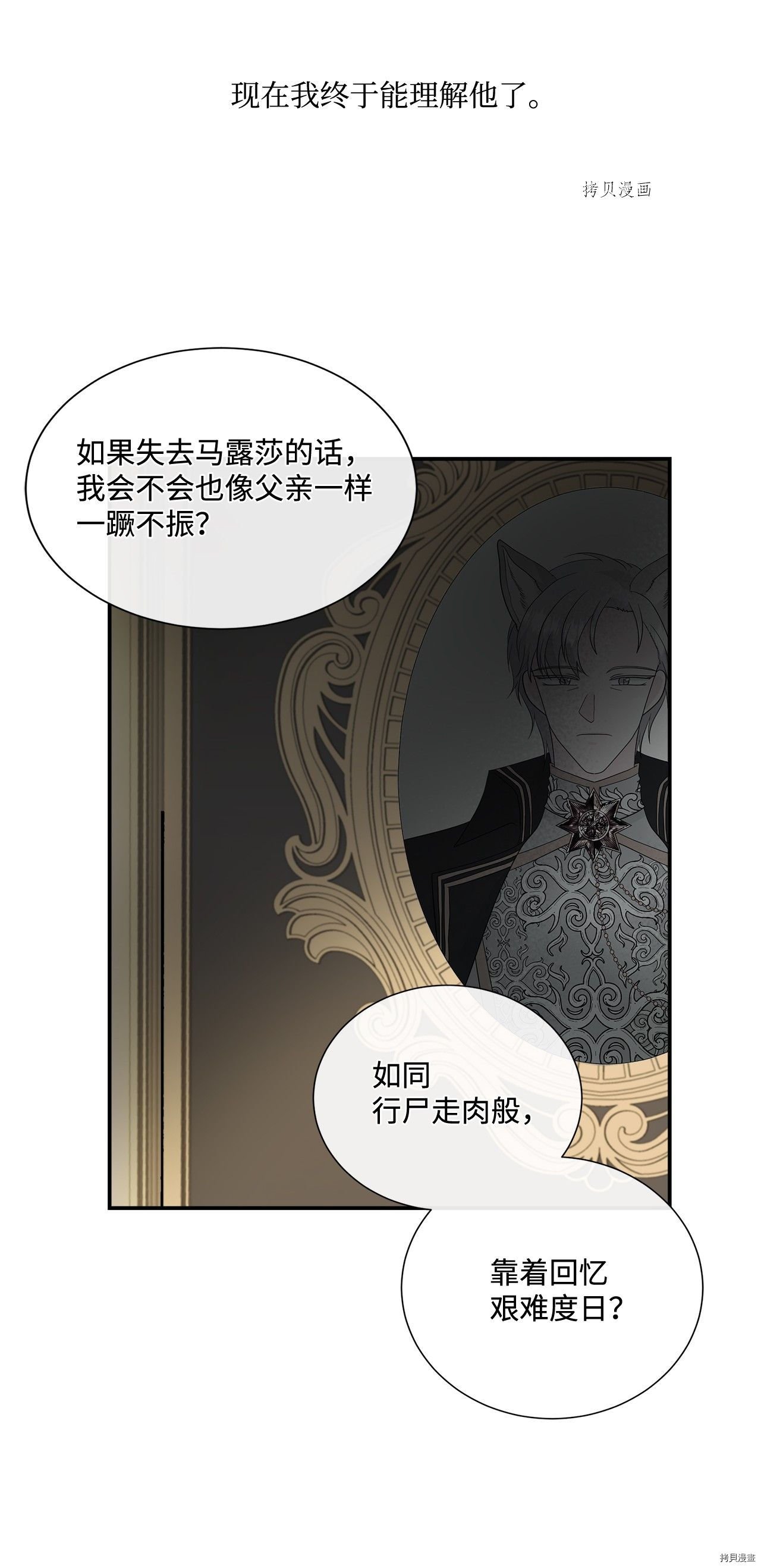 第13话 试看版