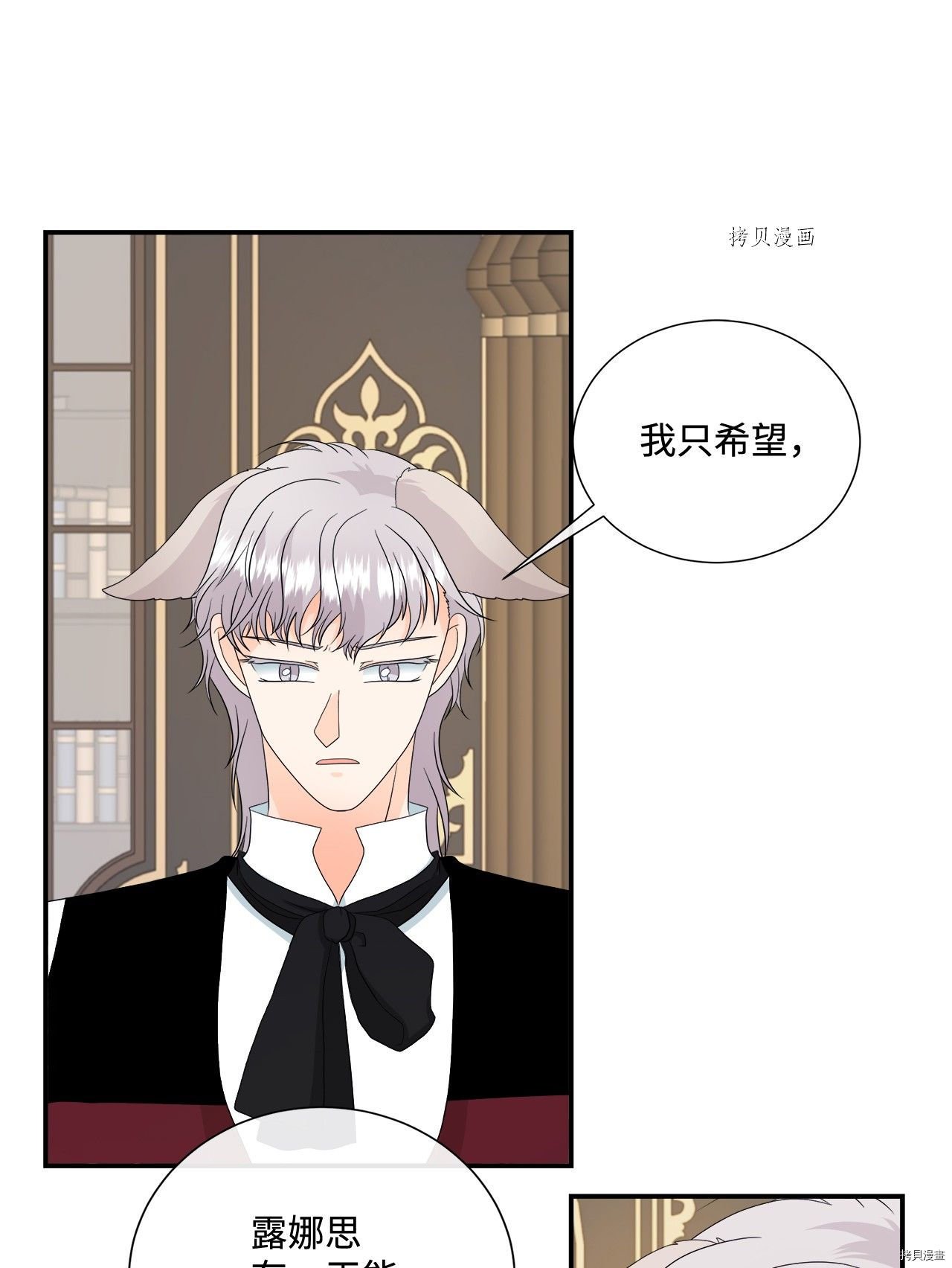 第13话 试看版