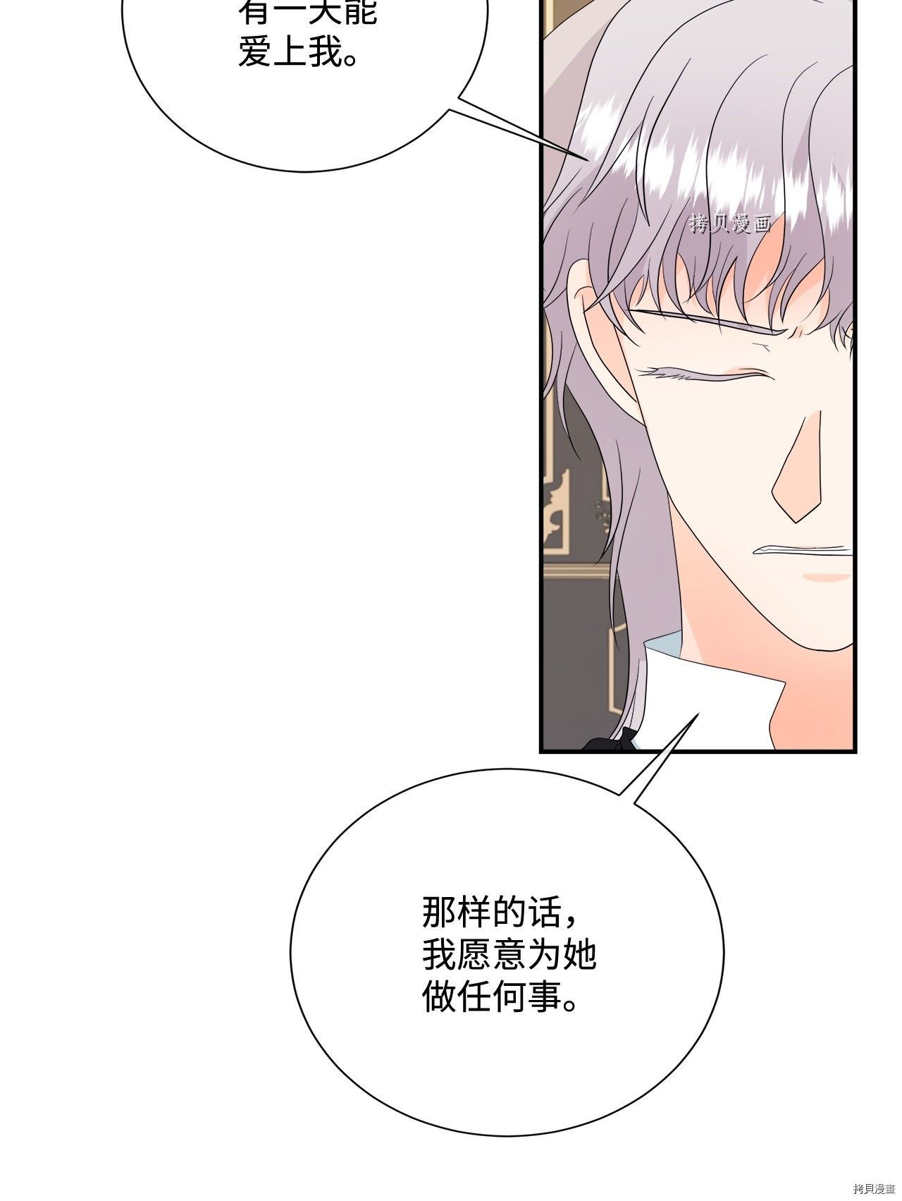 第13话 试看版