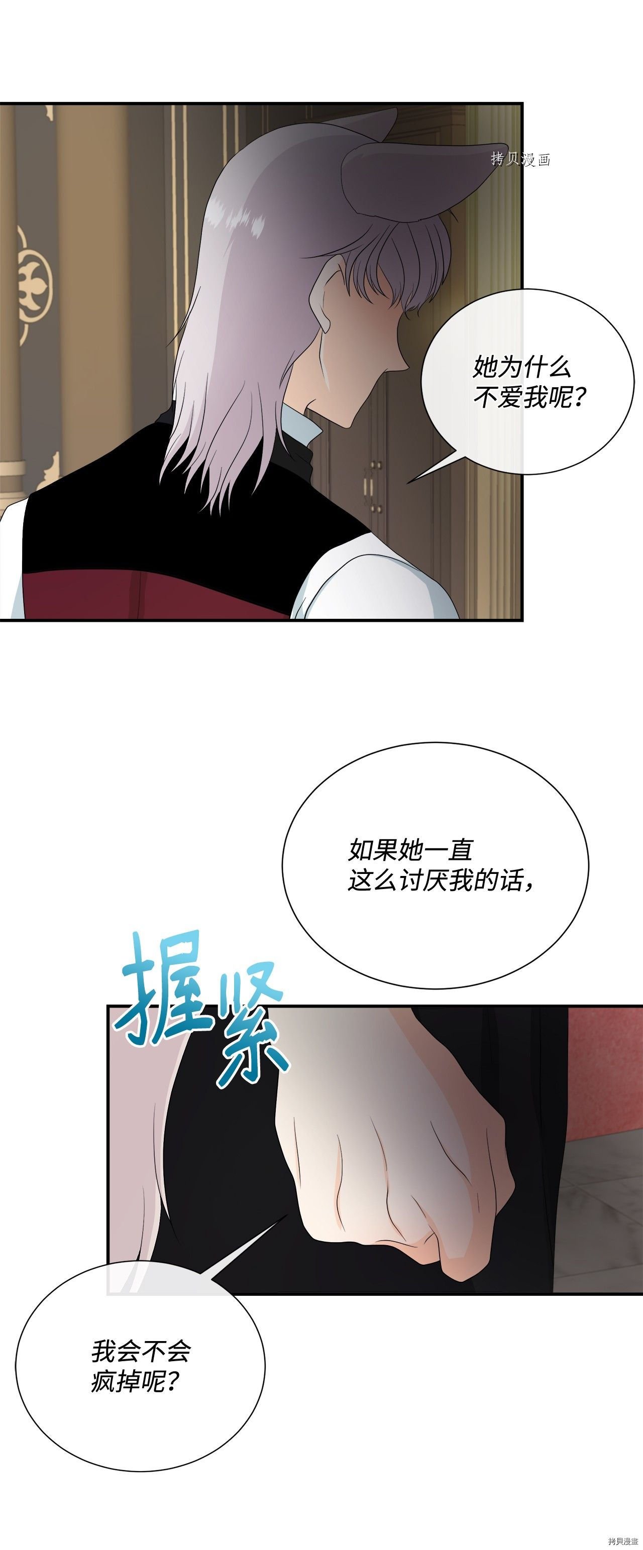 第13话 试看版