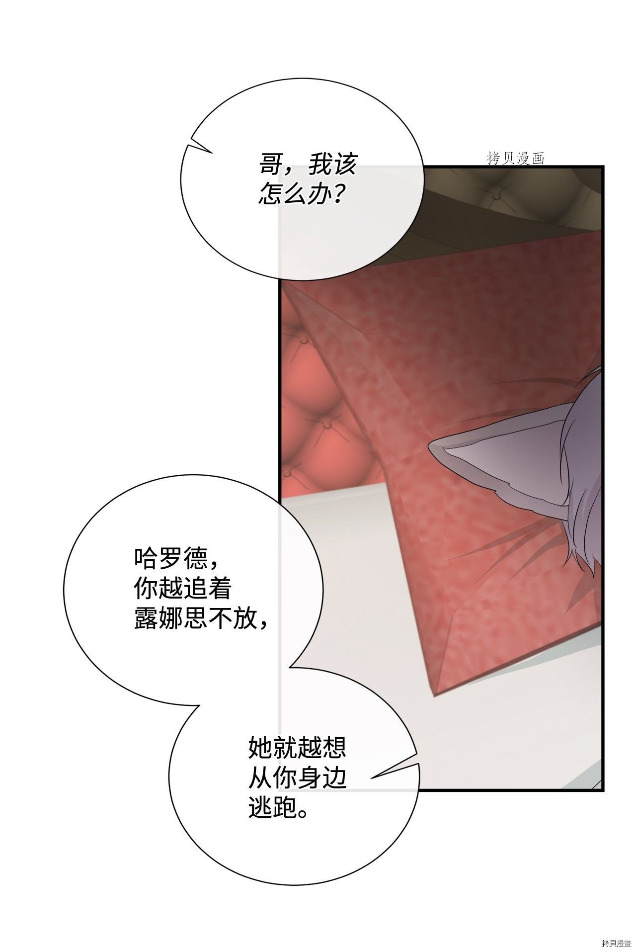 第13话 试看版