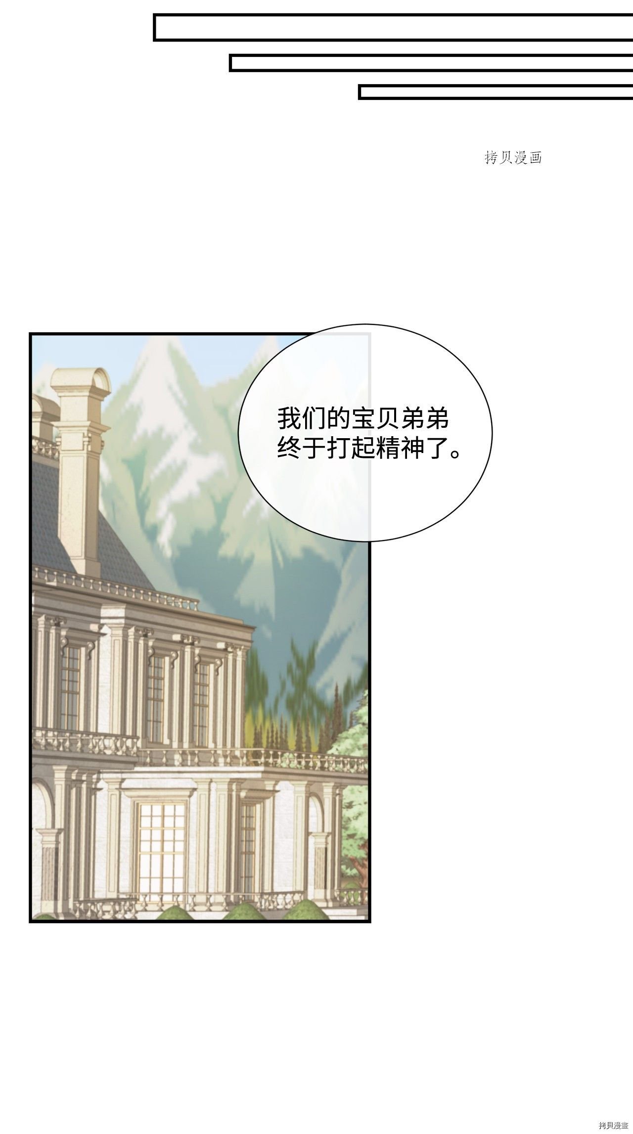 第13话 试看版