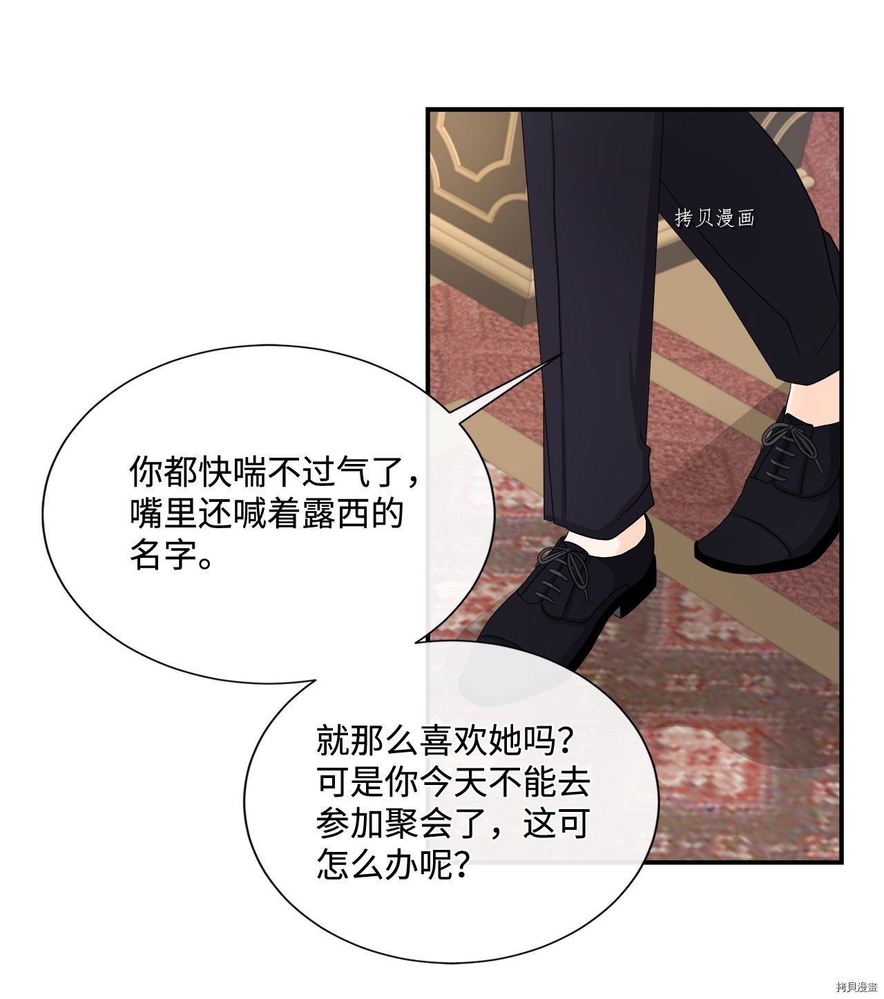 第13话 试看版
