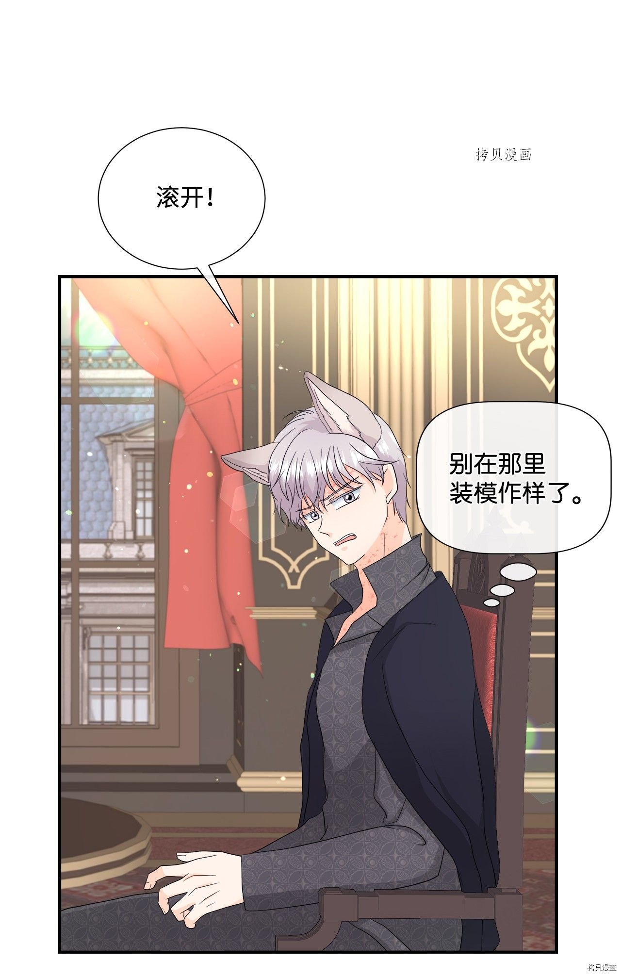 第13话 试看版