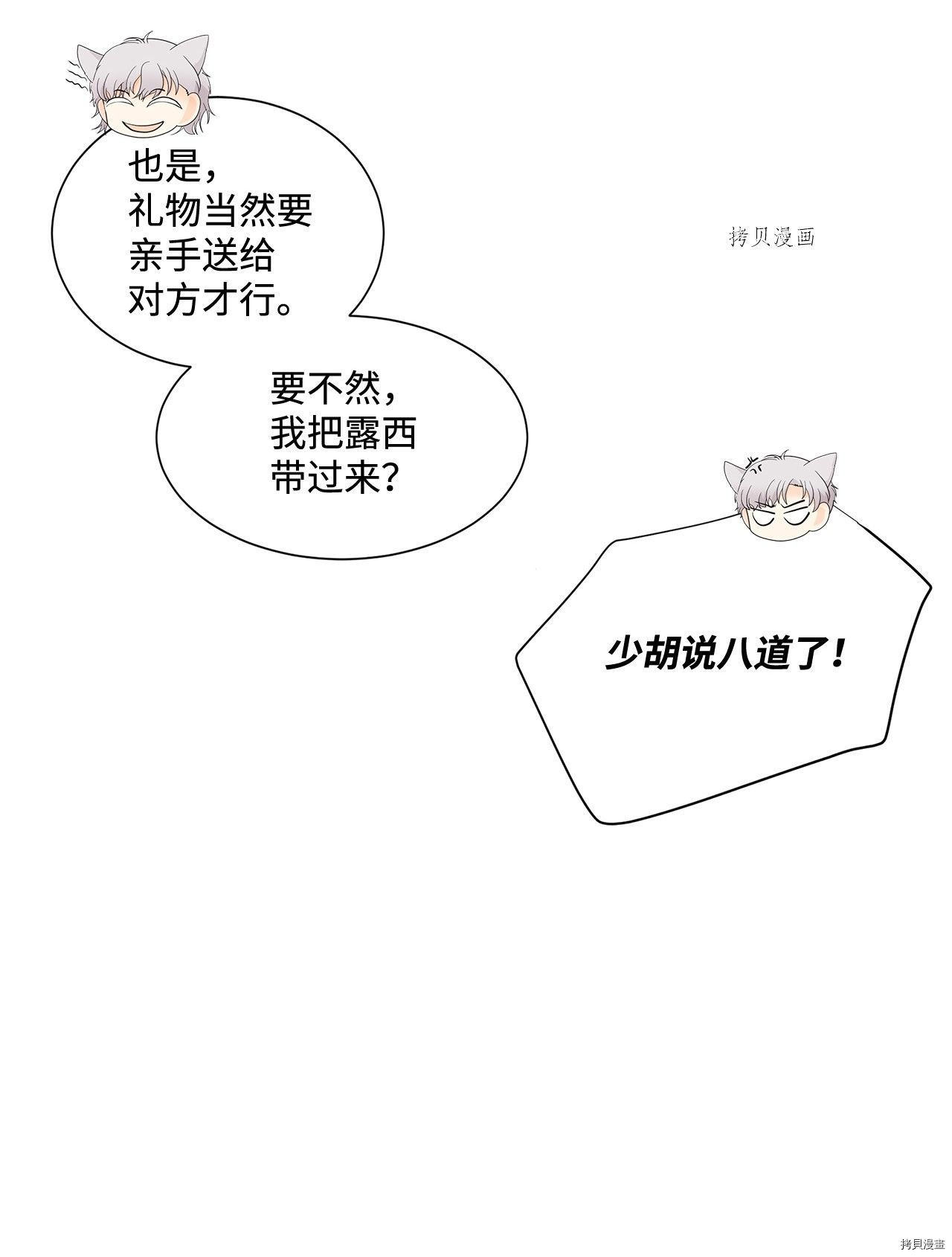 第13话 试看版