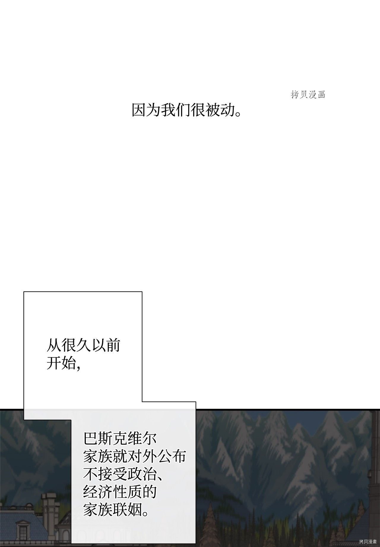 第13话 试看版