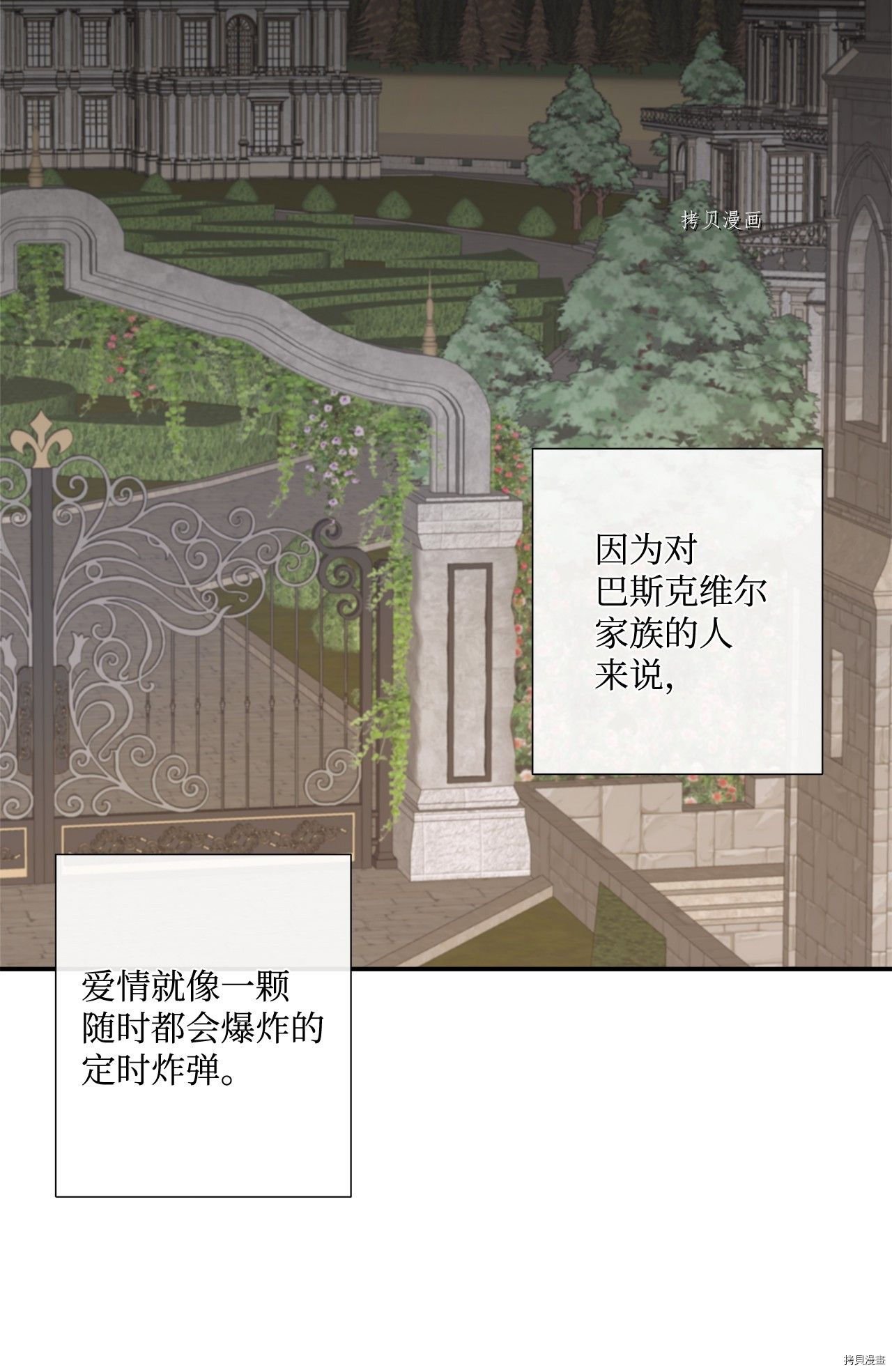 第13话 试看版