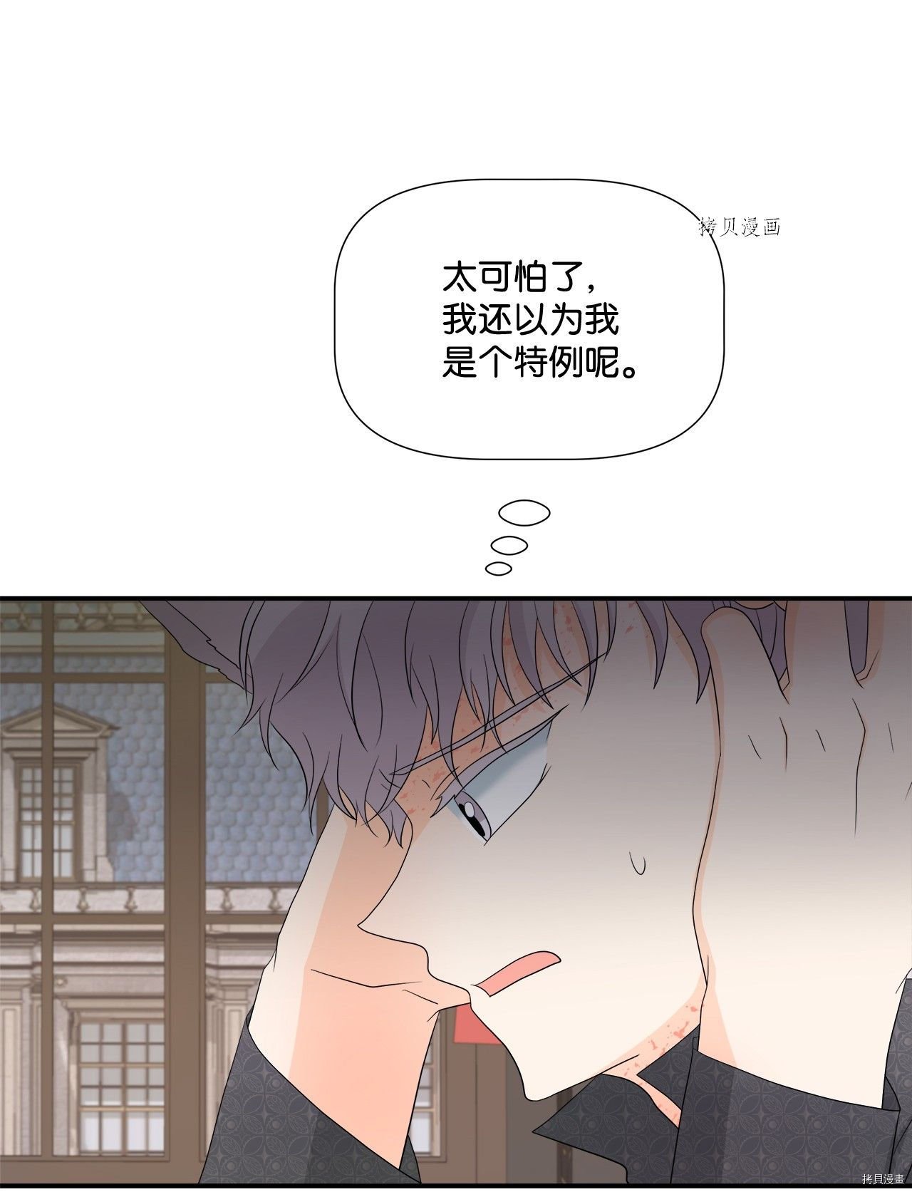 第13话 试看版