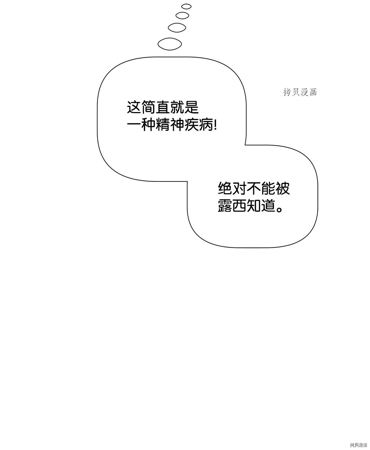 第13话 试看版