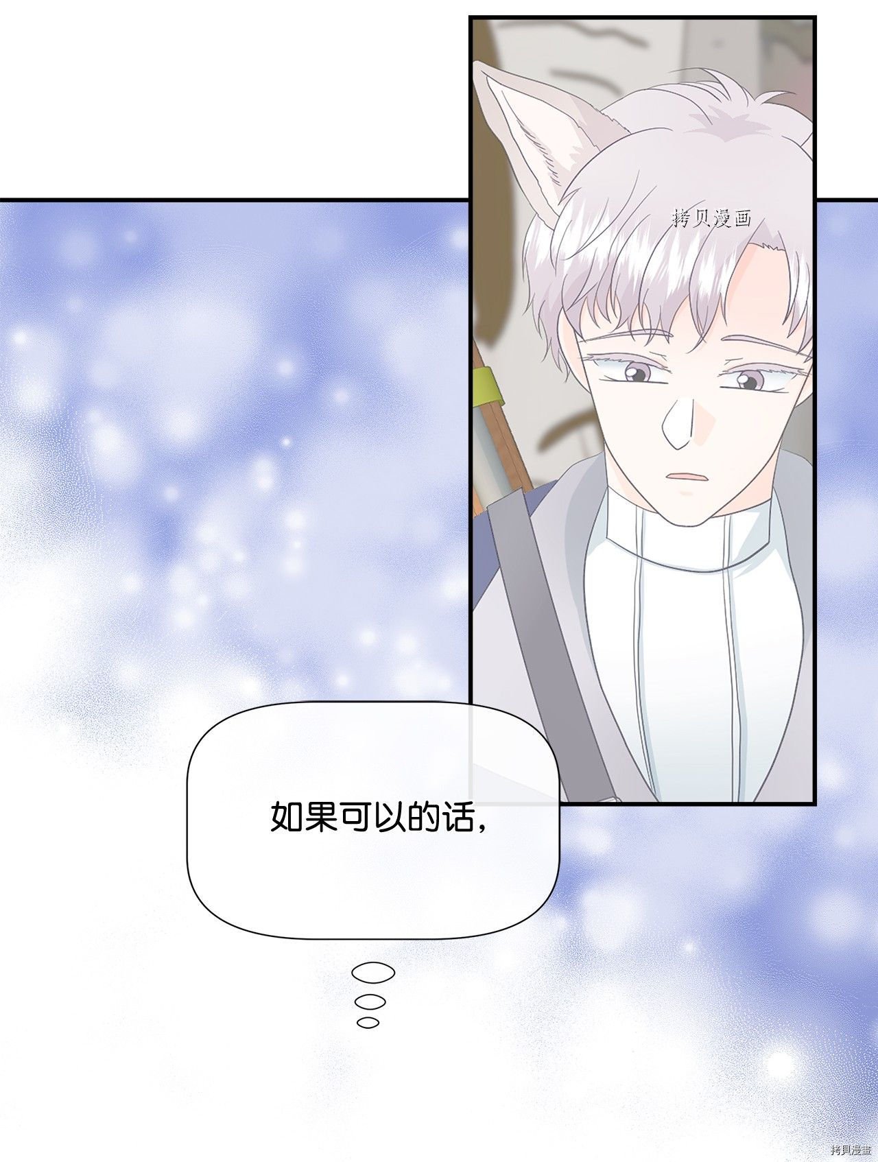 第13话 试看版