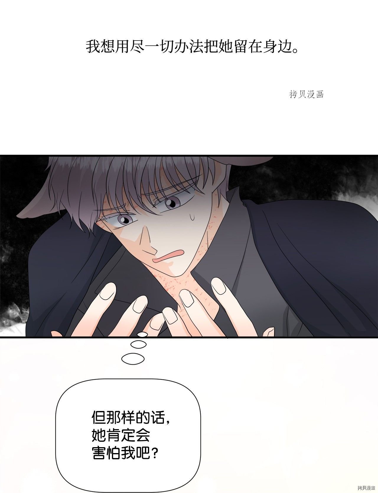 第13话 试看版