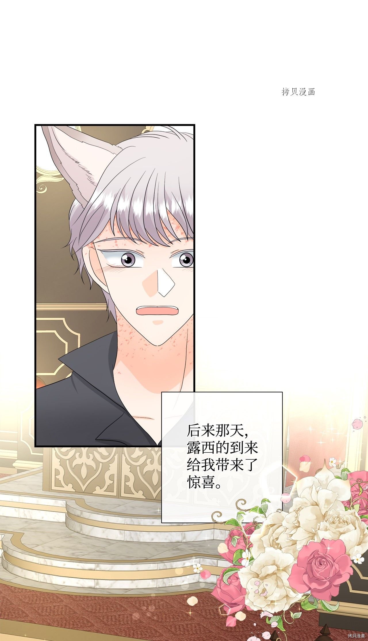 第13话 试看版