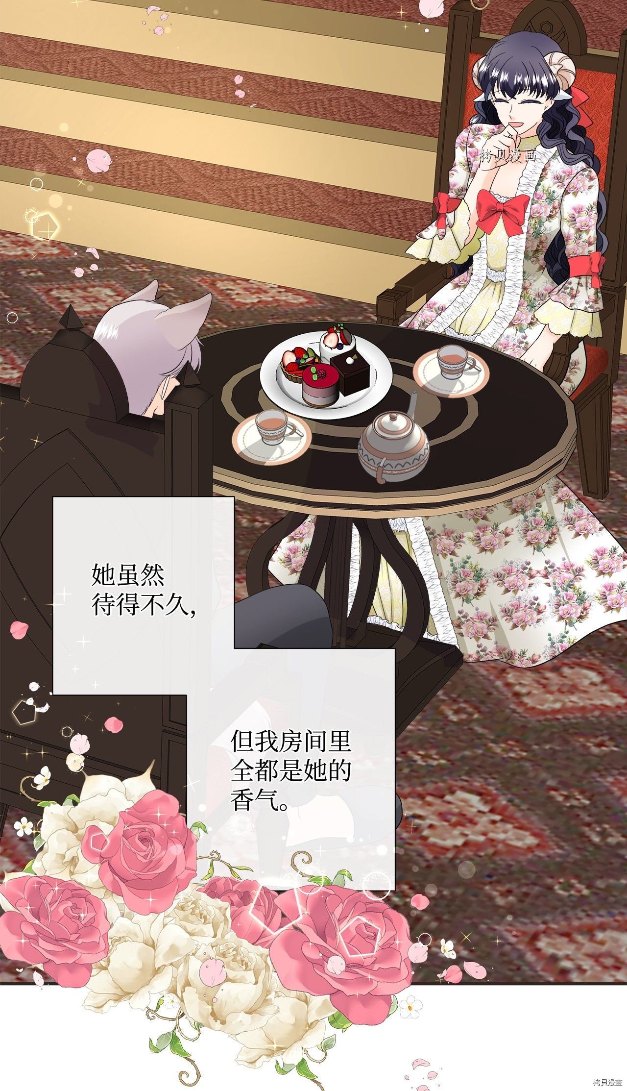 第13话 试看版