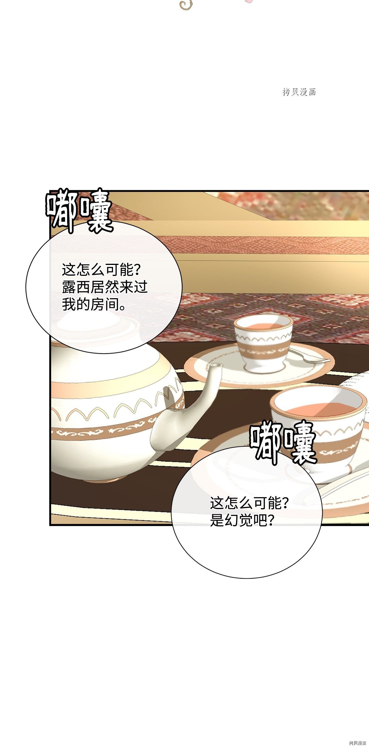 第13话 试看版